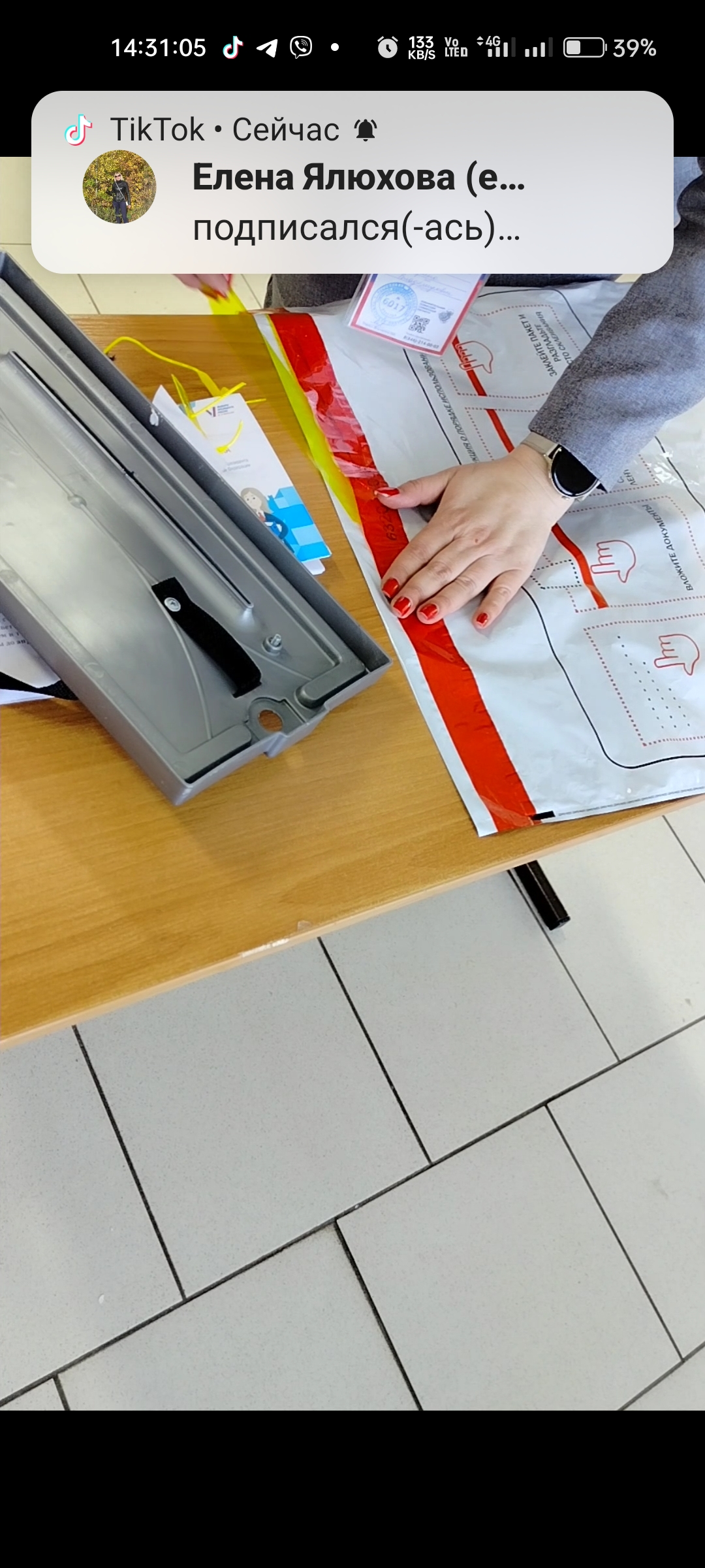 Сообщение наблюдателя — УИК №6017, Самарская область