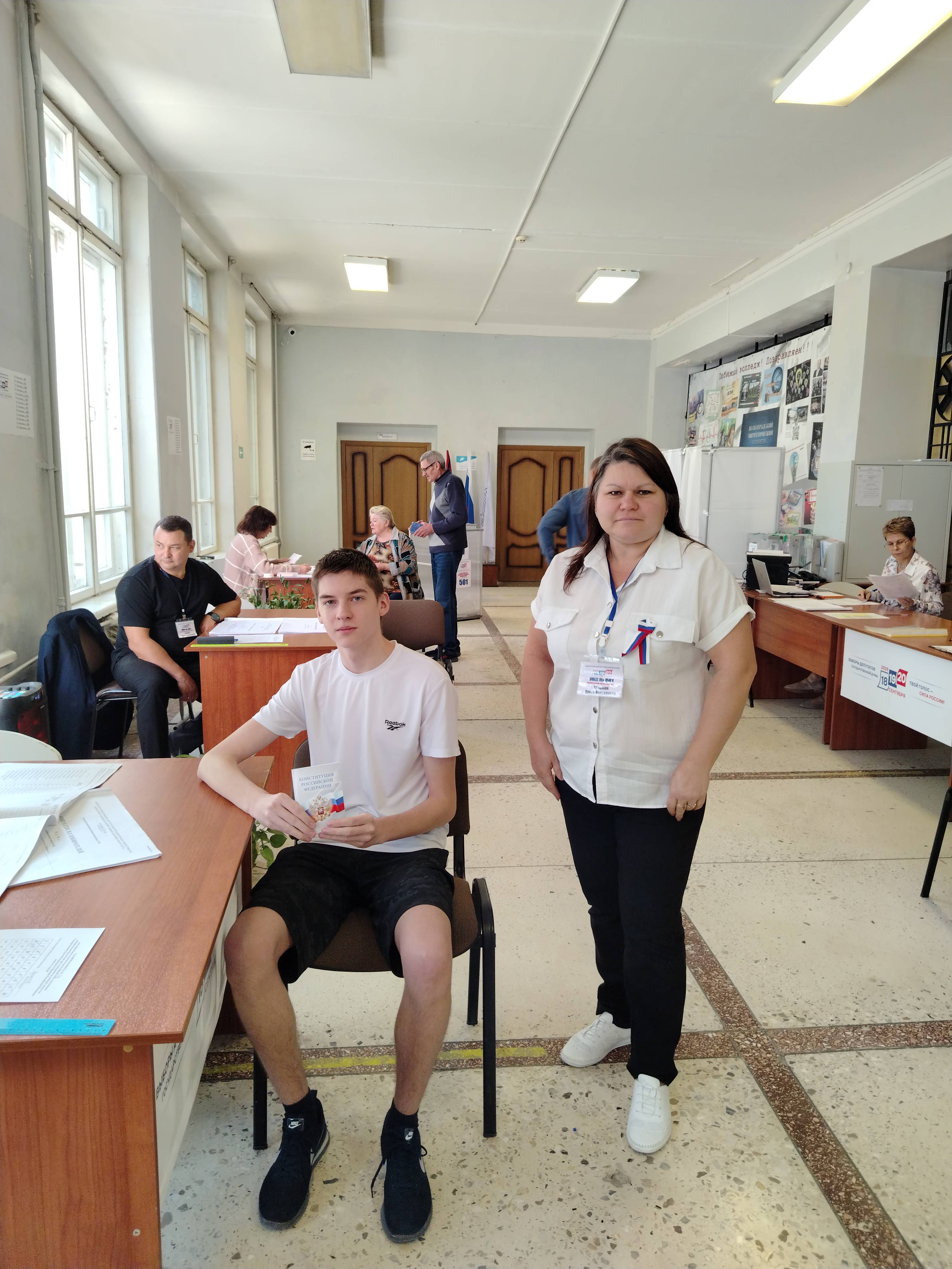 Сообщение — УИК №501, Волгоградская область