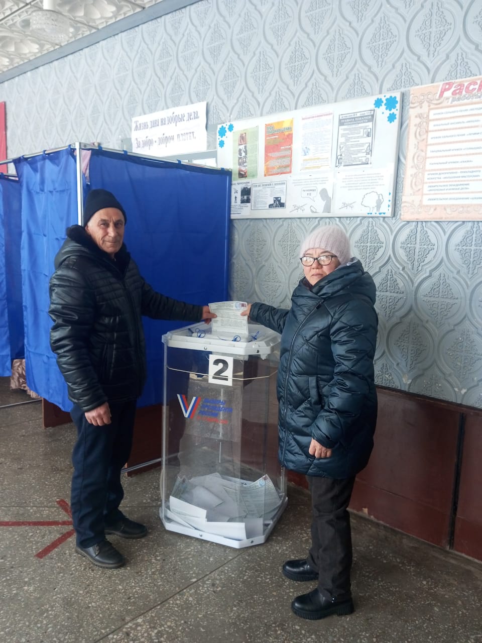 Сообщение наблюдателя — УИК №2882, Республика Башкортостан