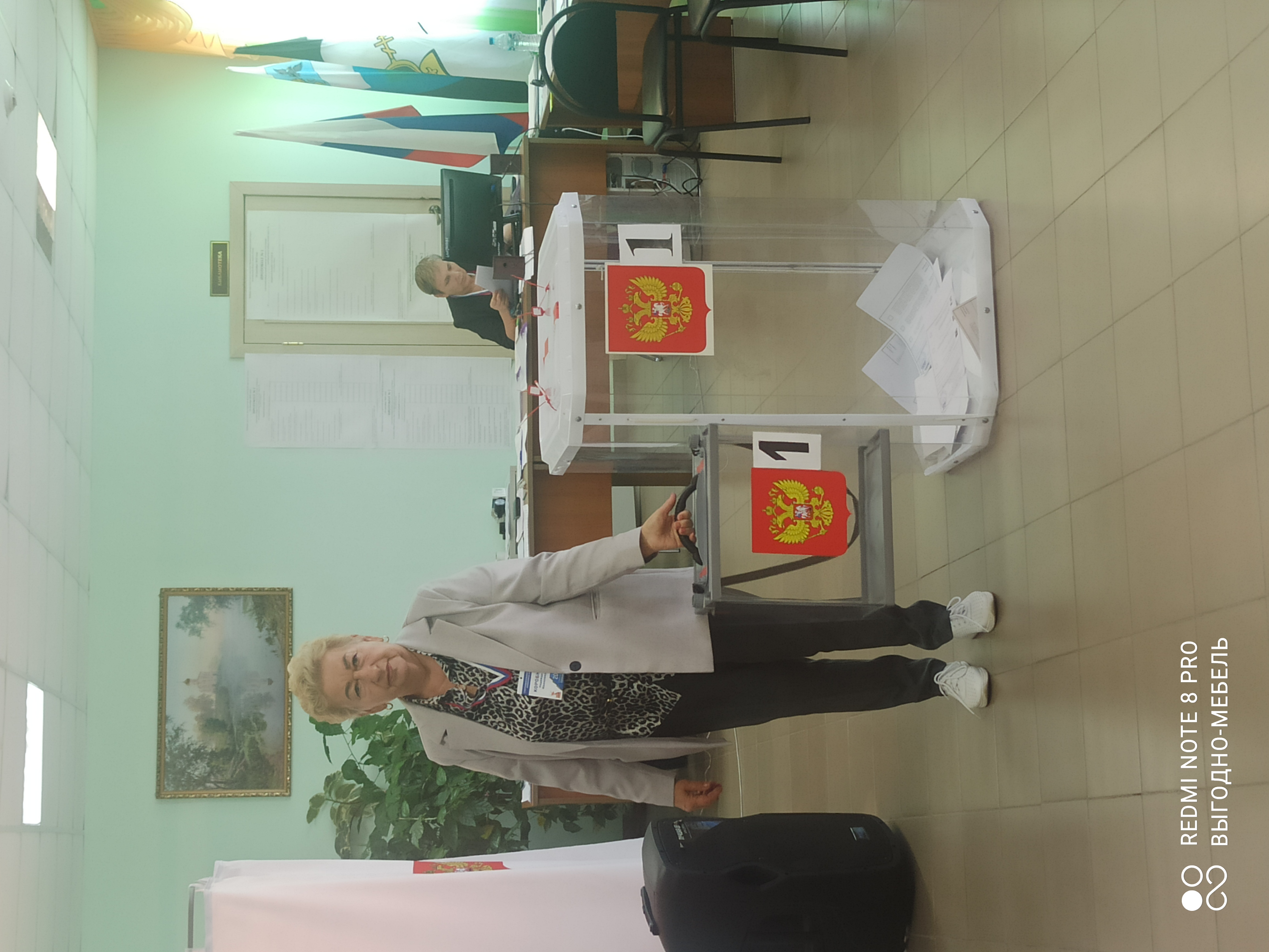 Сообщение наблюдателя — УИК №1081, Белгородская область