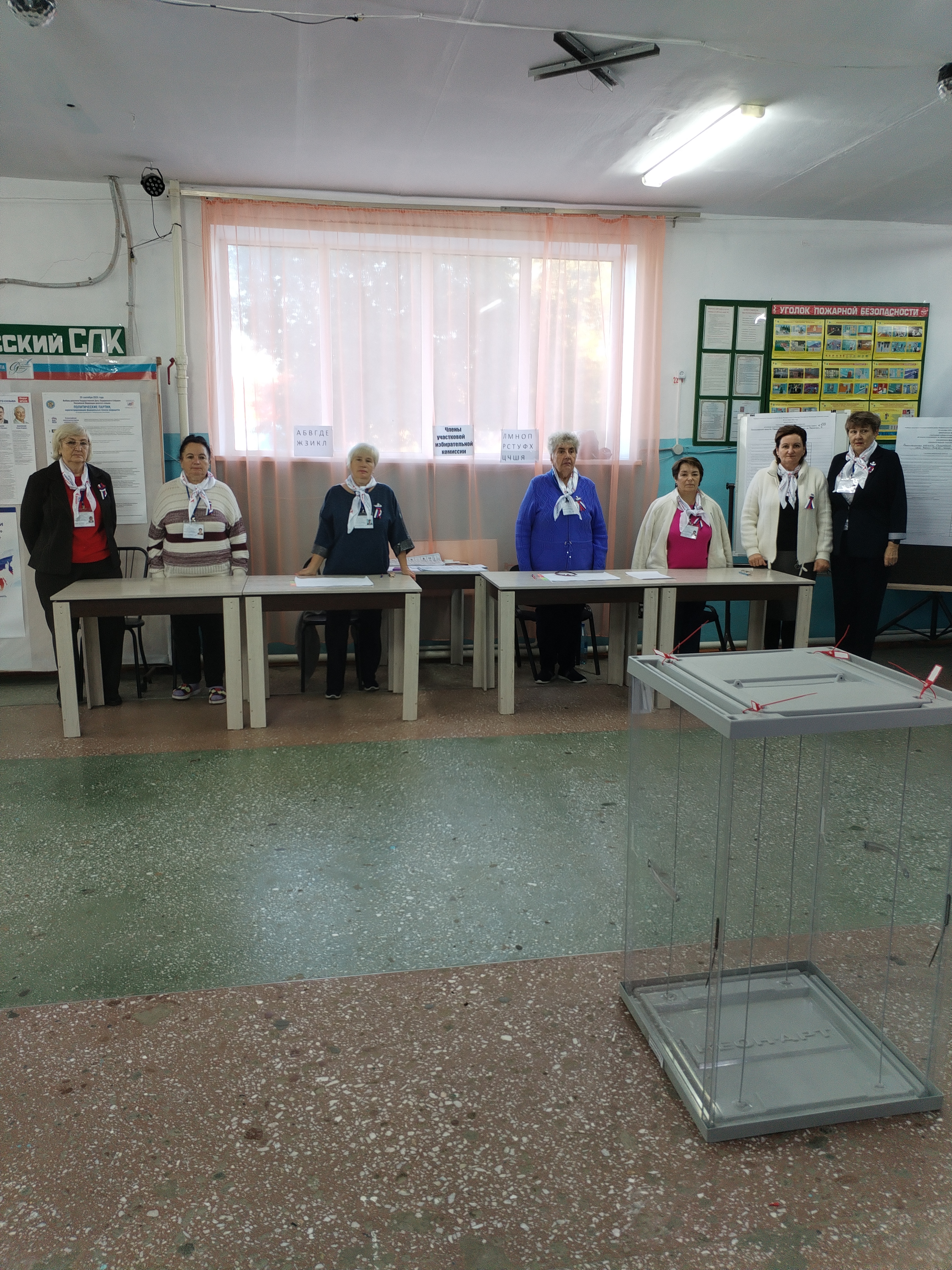 Сообщение — УИК №863, Новосибирская область