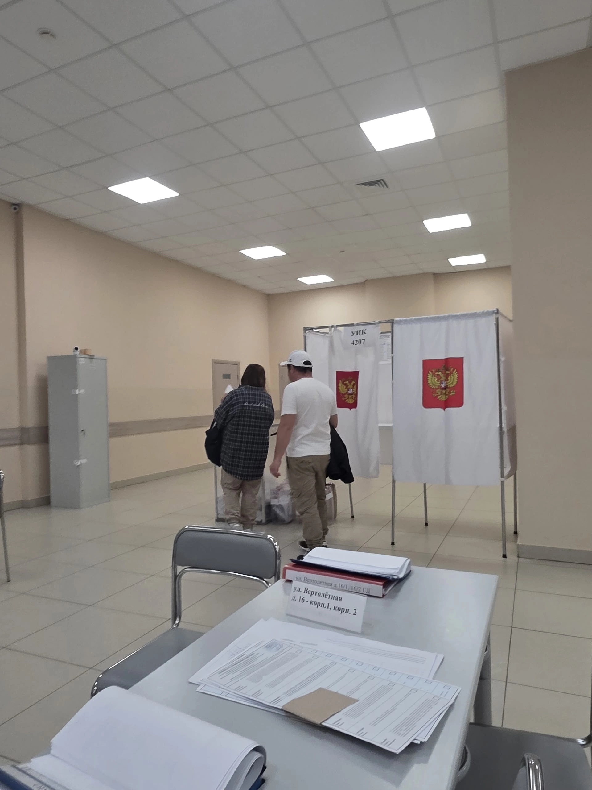 Сообщение — УИК №4207, Московская область