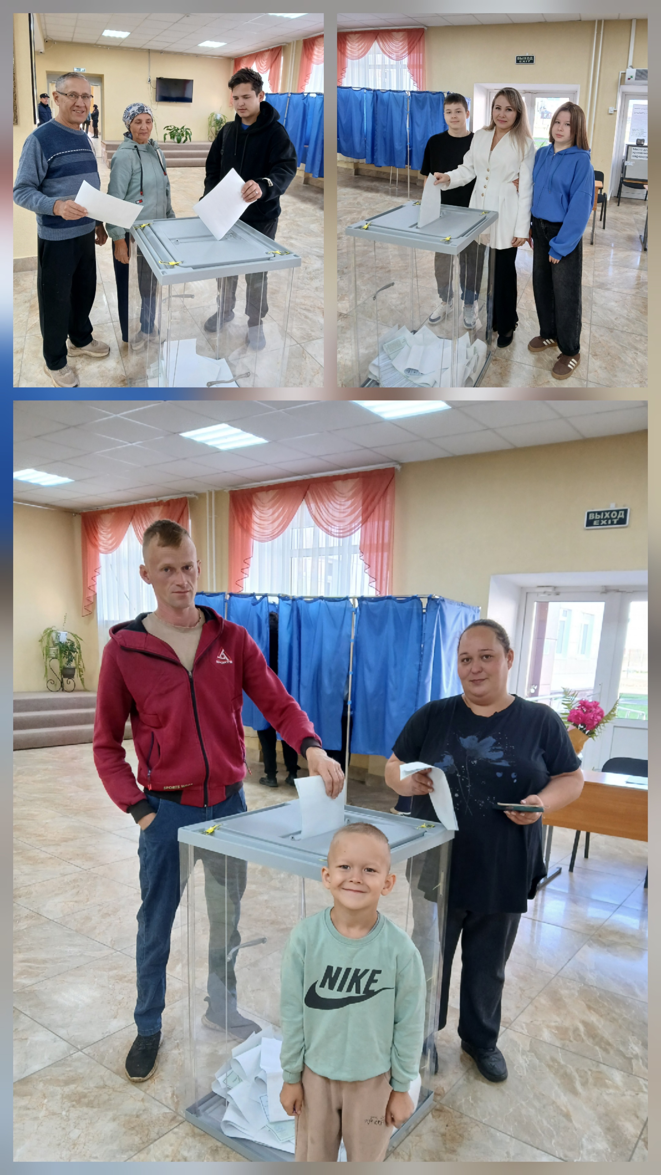 Сообщение — УИК №2189, Республика Башкортостан