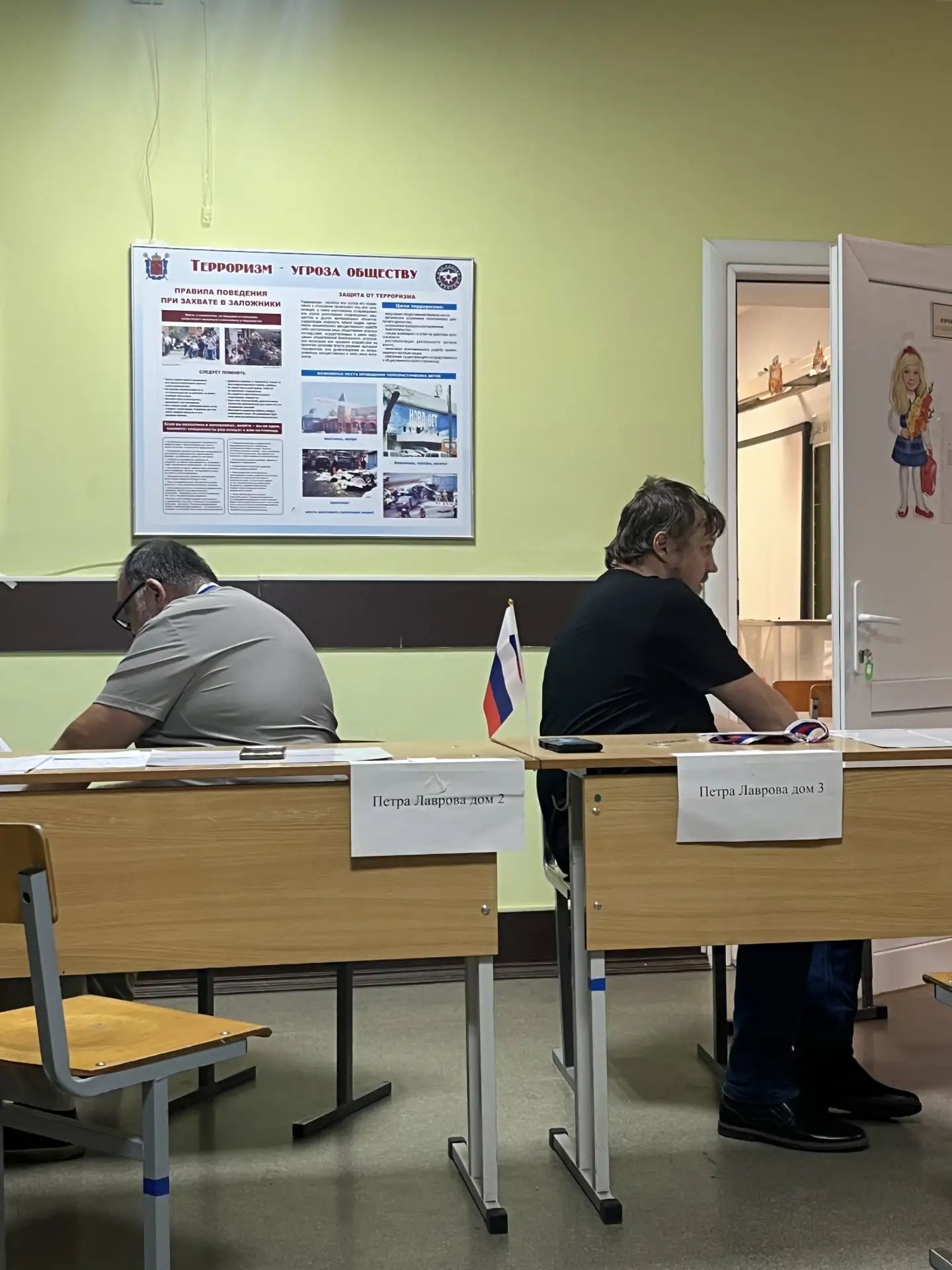 Сообщение — УИК №108, Ленинградская область