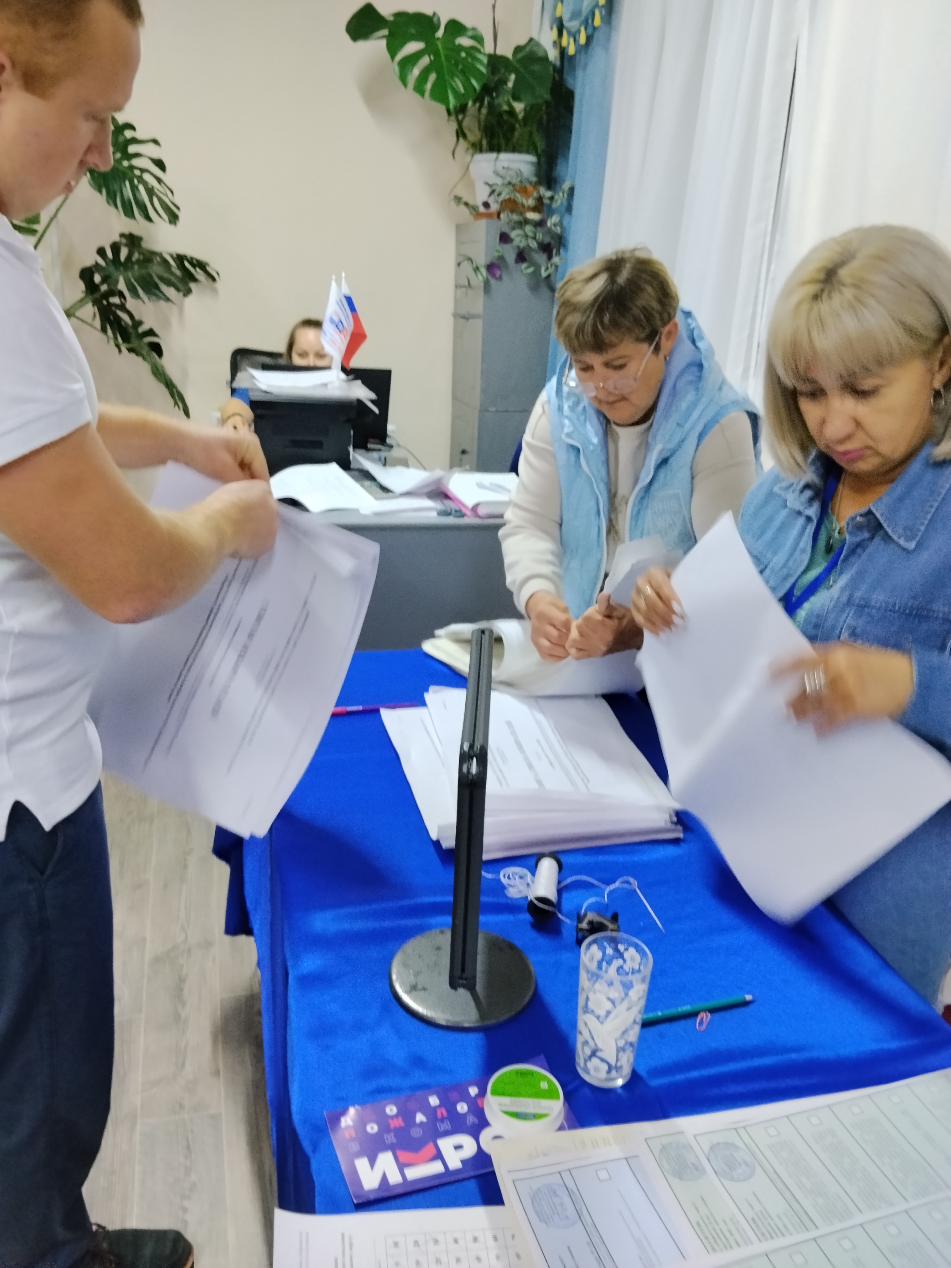 Сообщение — УИК №895, Ростовская область