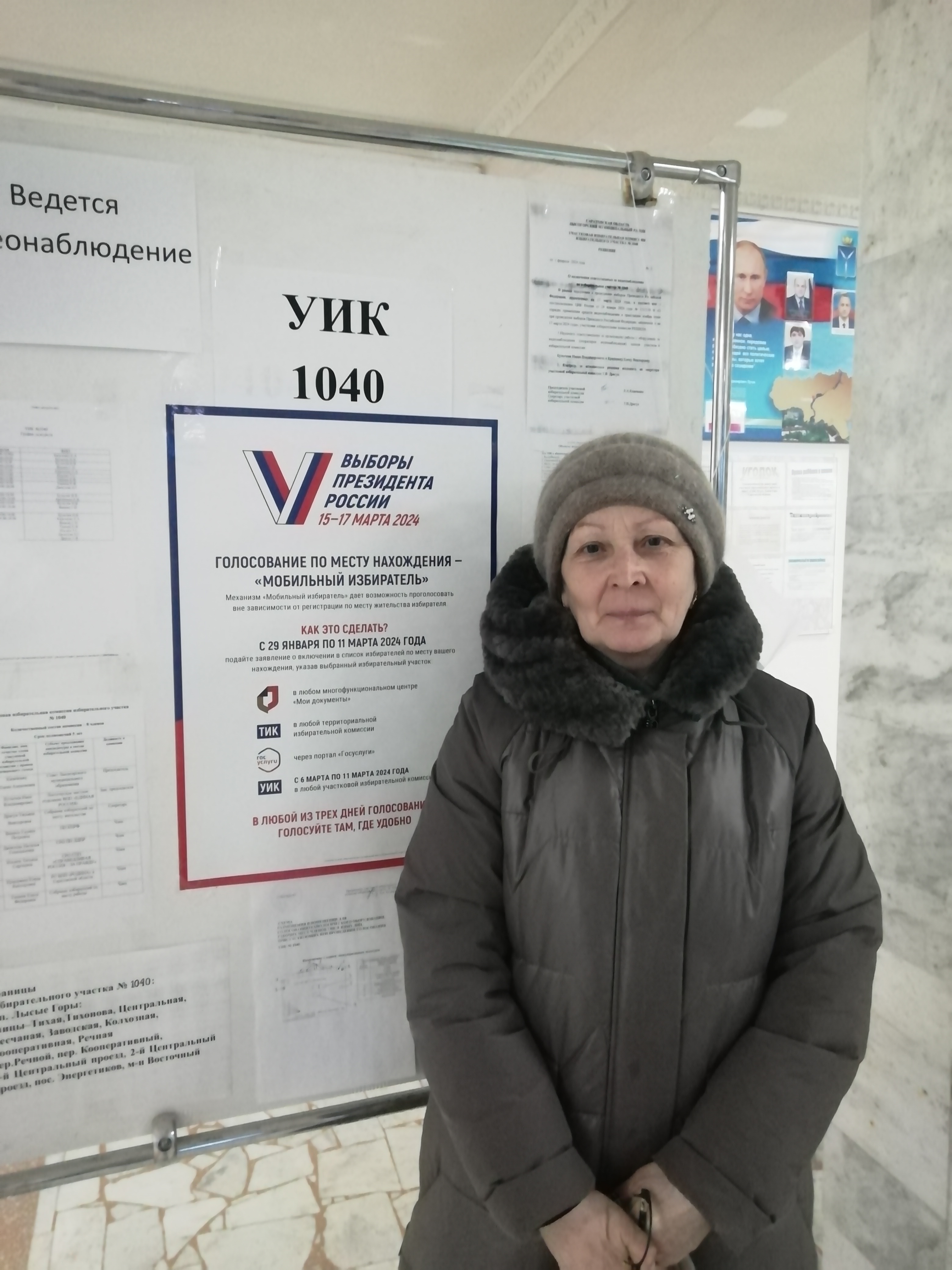 Сообщение наблюдателя — УИК №1040, Саратовская область