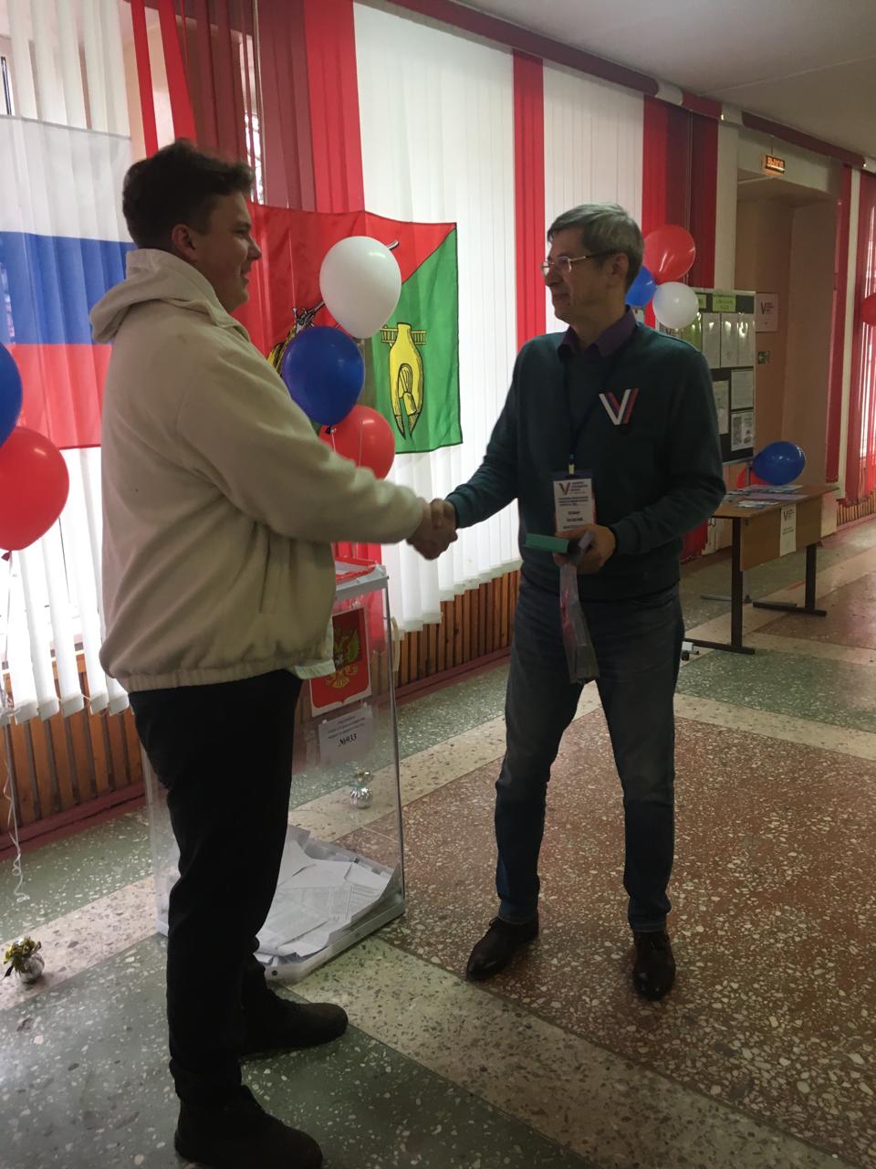 Сообщение наблюдателя — УИК №933, Белгородская область