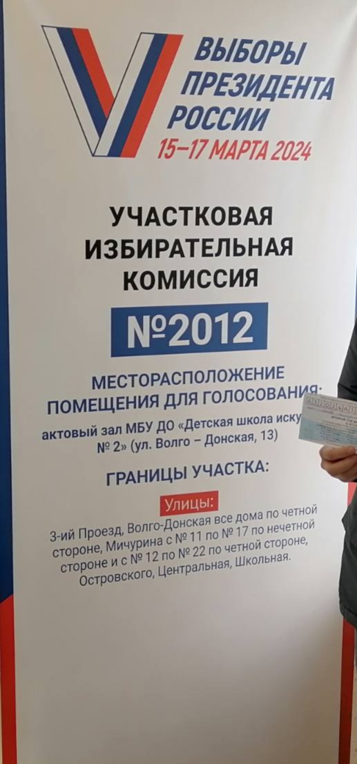 Сообщение наблюдателя — УИК №2012, Самарская область
