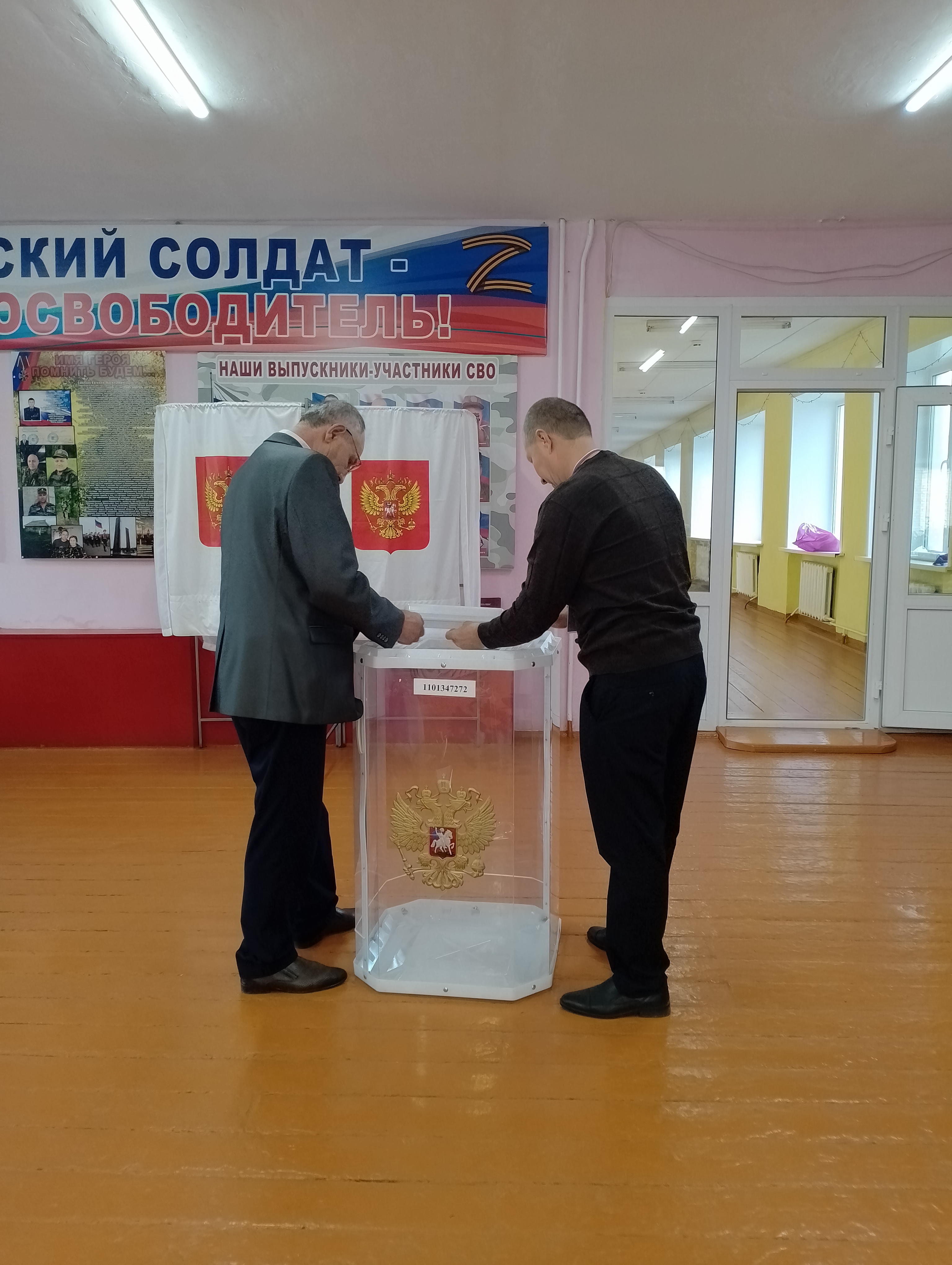 Сообщение — УИК №1446, Ульяновская область
