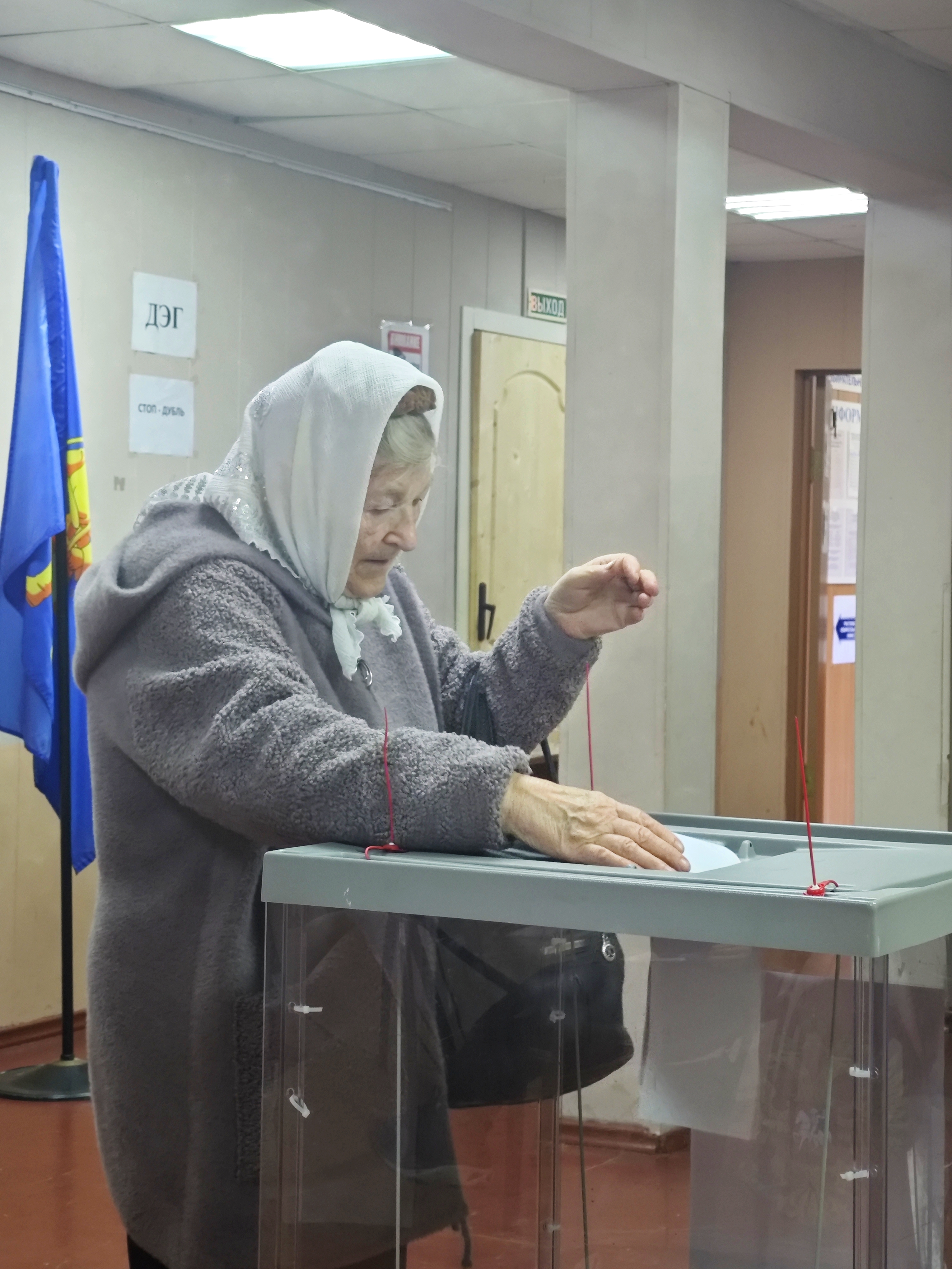 Сообщение — УИК №1359, Московская область