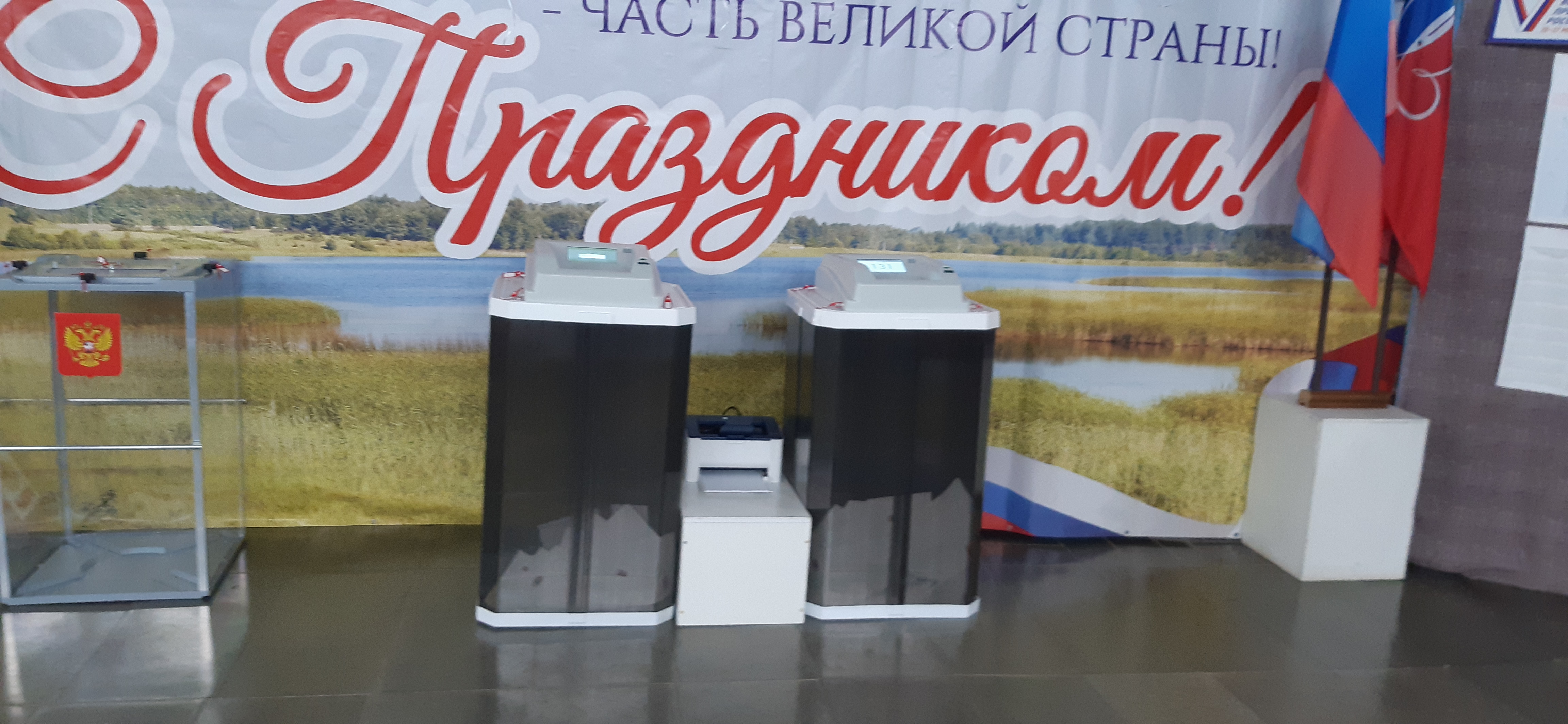 Сообщение наблюдателя — УИК №3485, Московская область