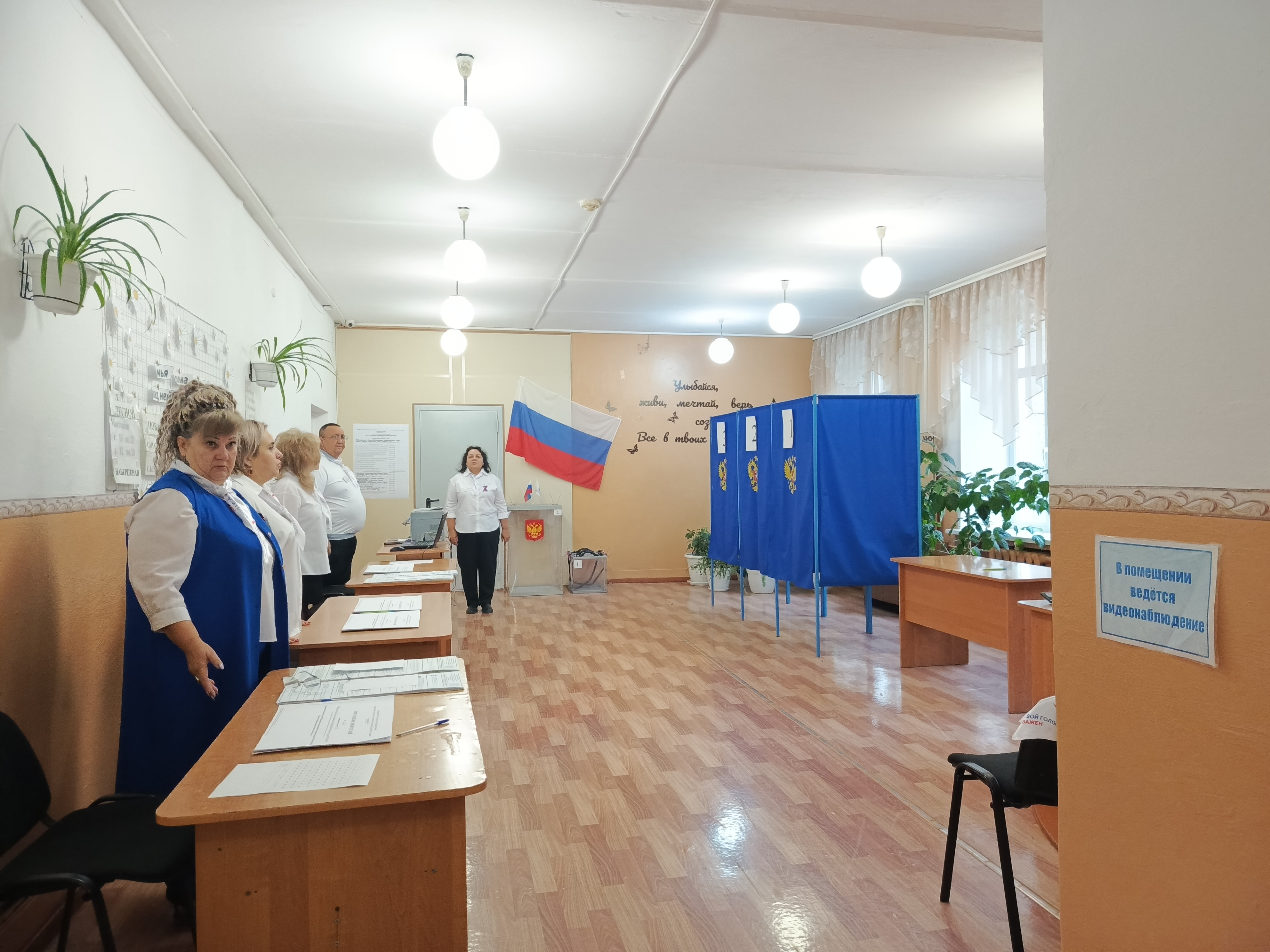 Сообщение — УИК №743, Новосибирская область