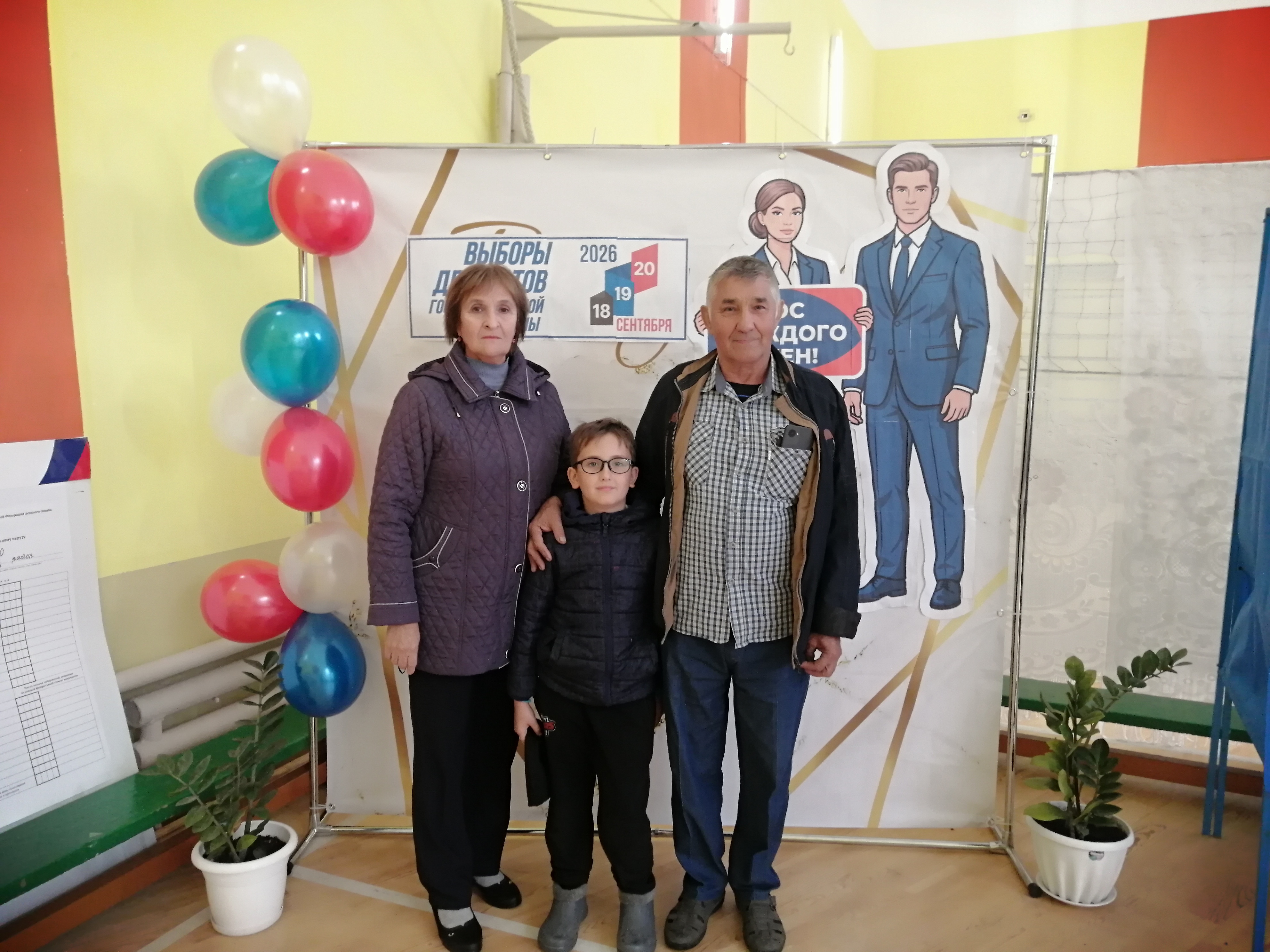Сообщение — УИК №1240, Новосибирская область