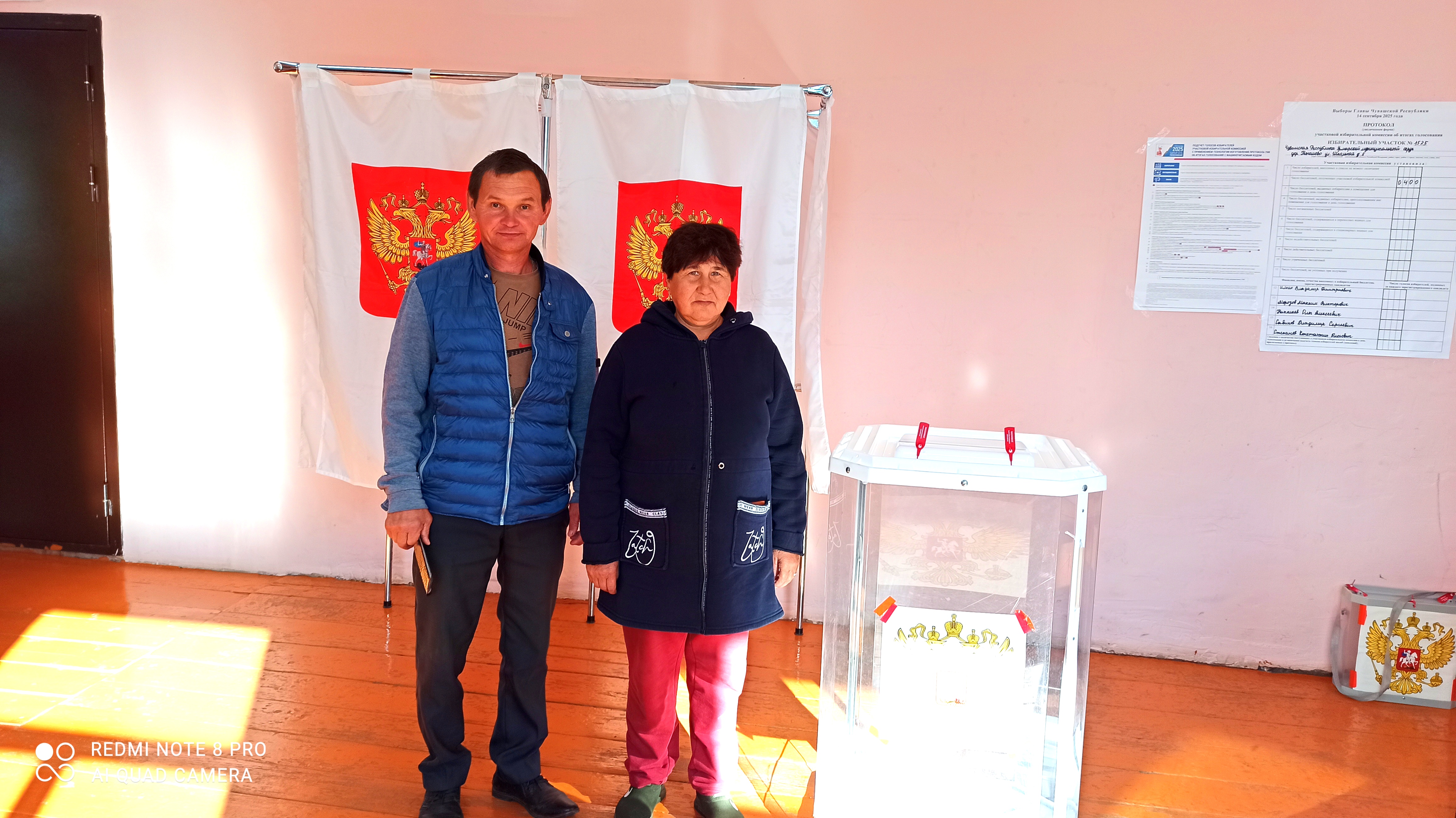Сообщение наблюдателя — УИК №1525, Чувашская Республика — Чувашия
