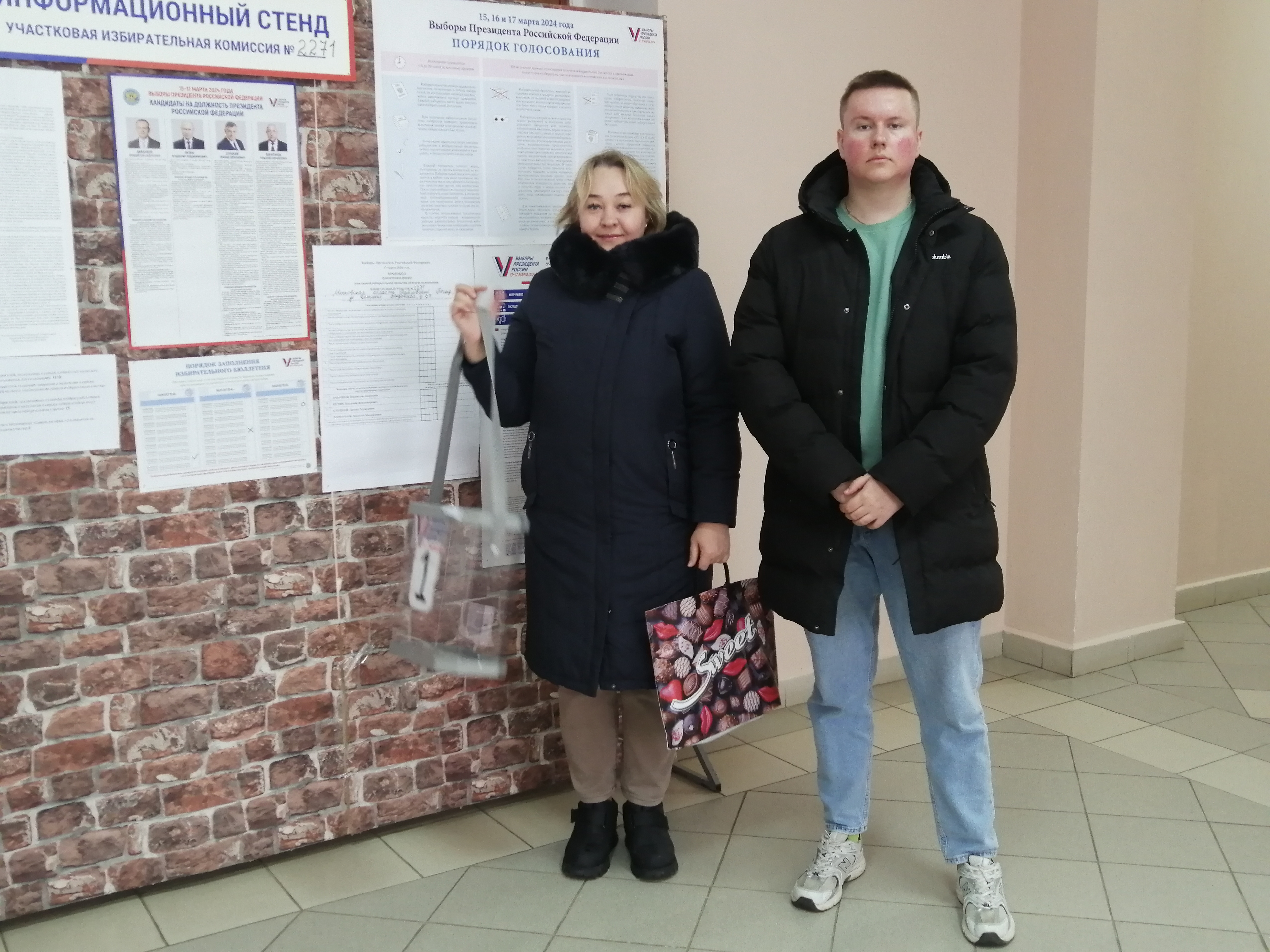 Сообщение наблюдателя — УИК №2271, Московская область