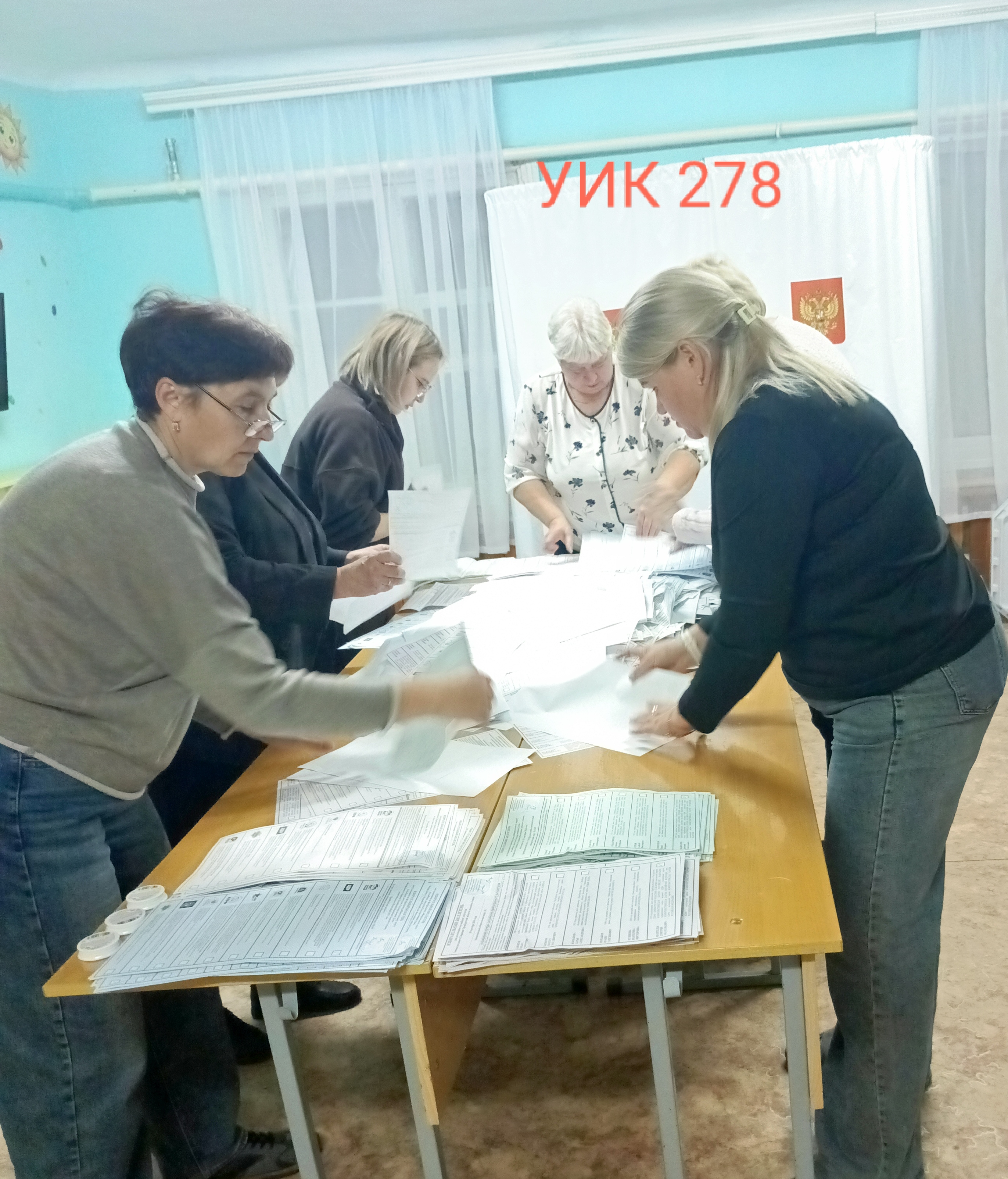 Сообщение — УИК №278, Оренбургская область