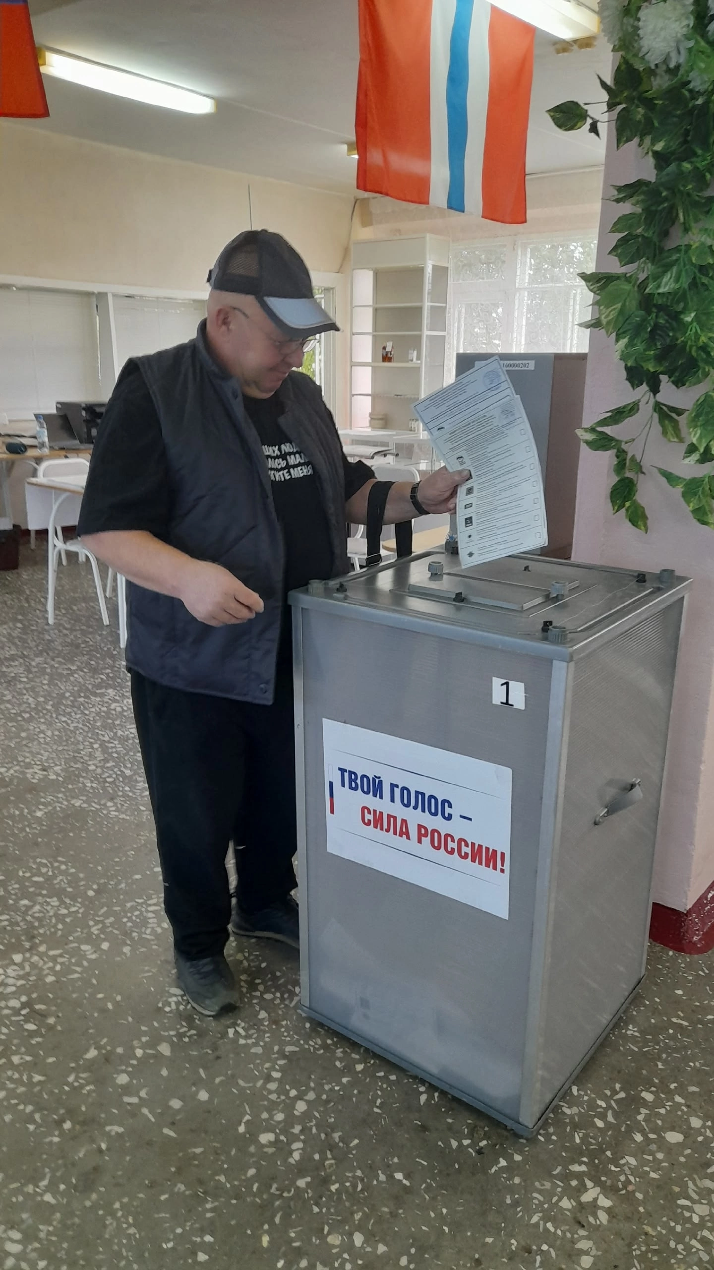 Сообщение — УИК №1625, Омская область
