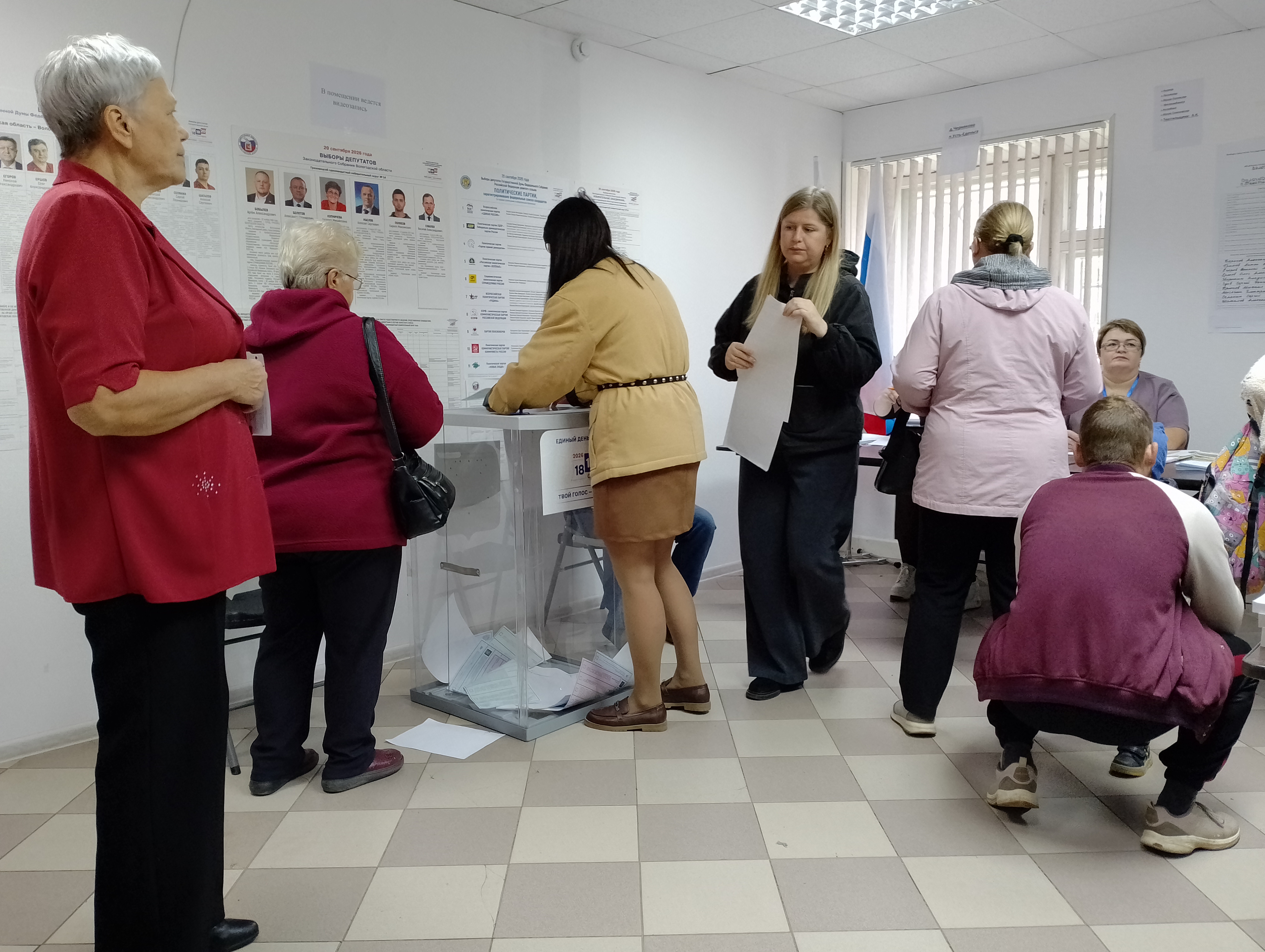 Сообщение — УИК №705, Вологодская область