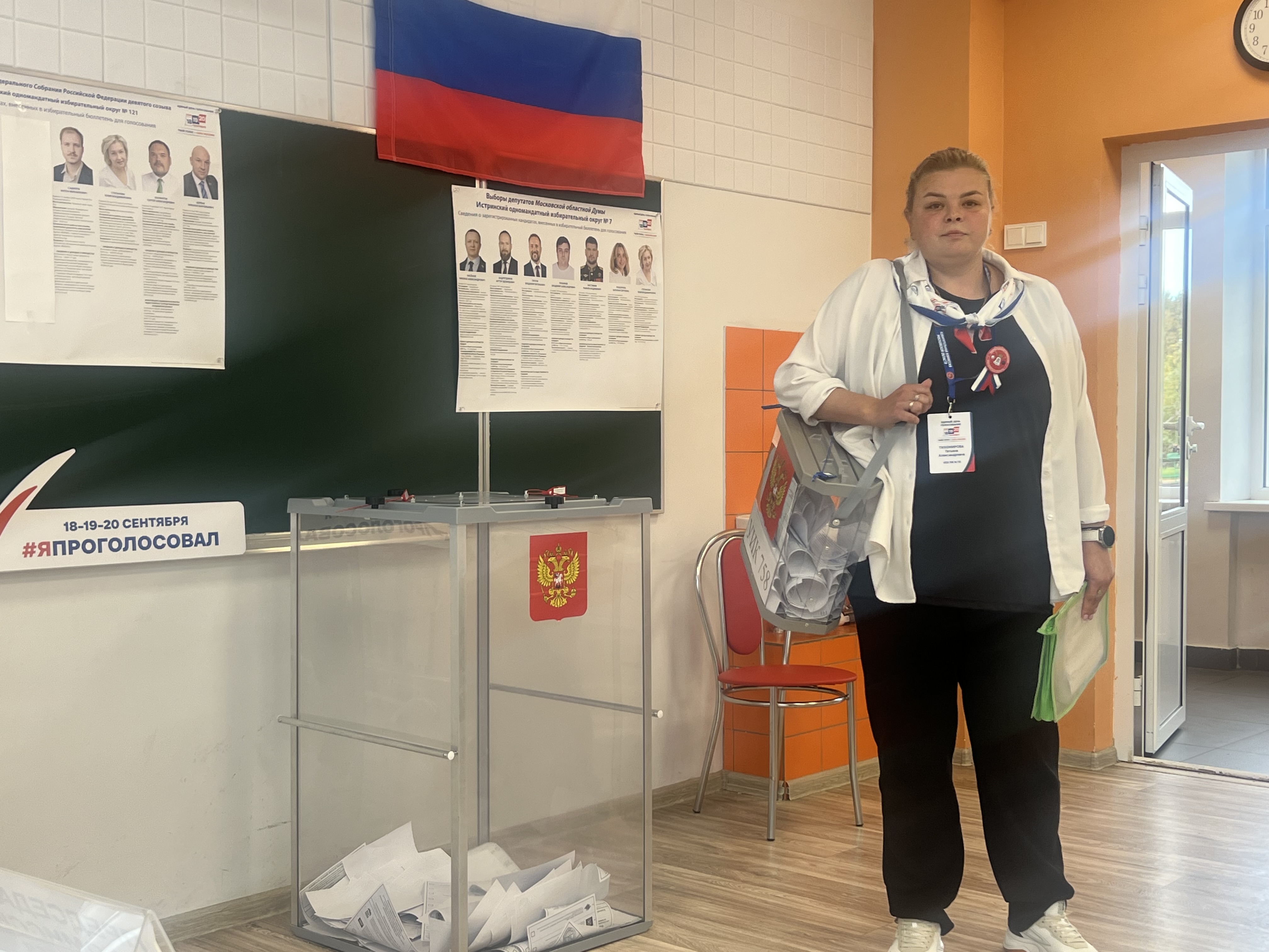 Сообщение — УИК №758, Московская область