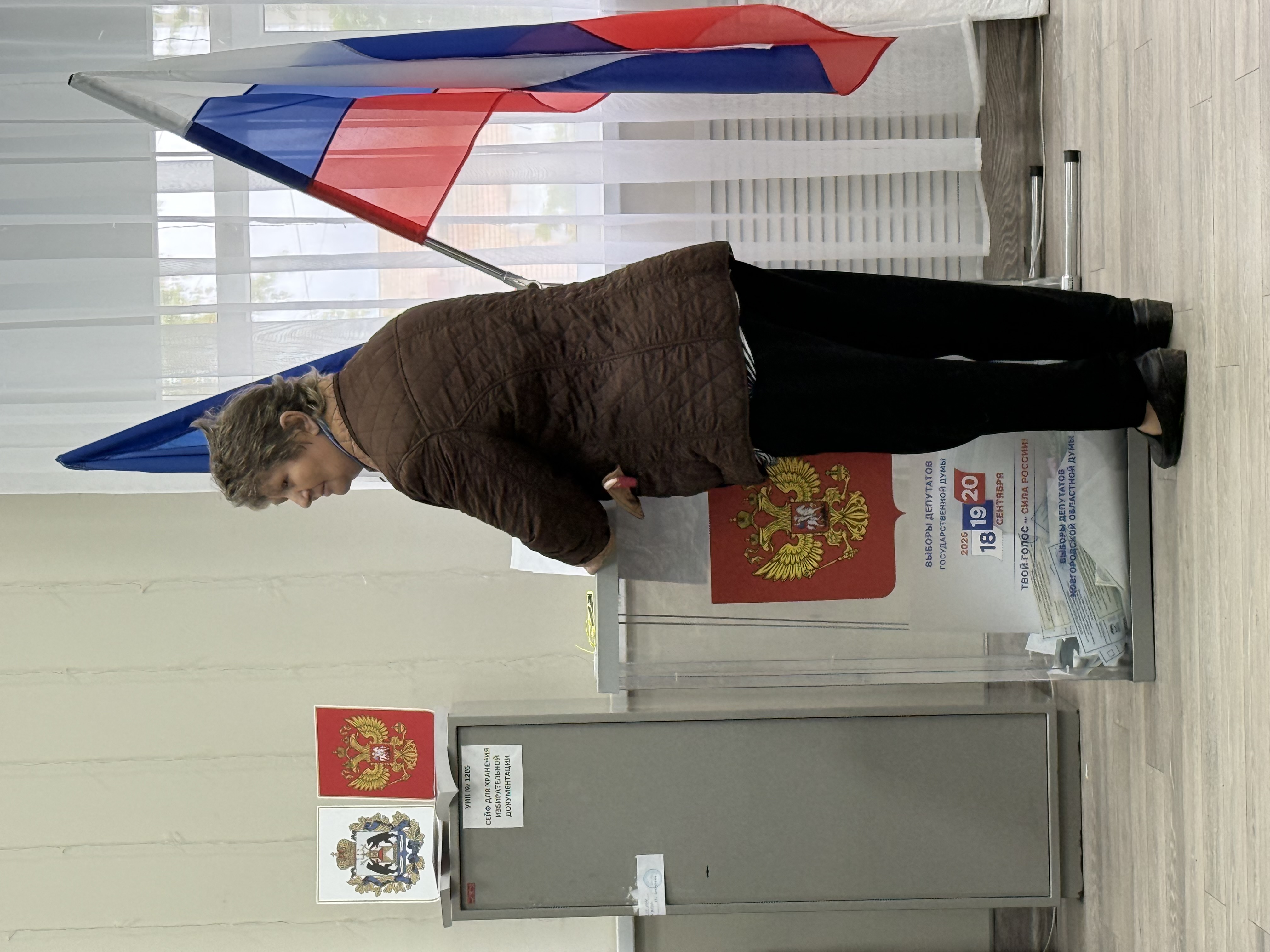 Сообщение — УИК №1205, Новгородская область