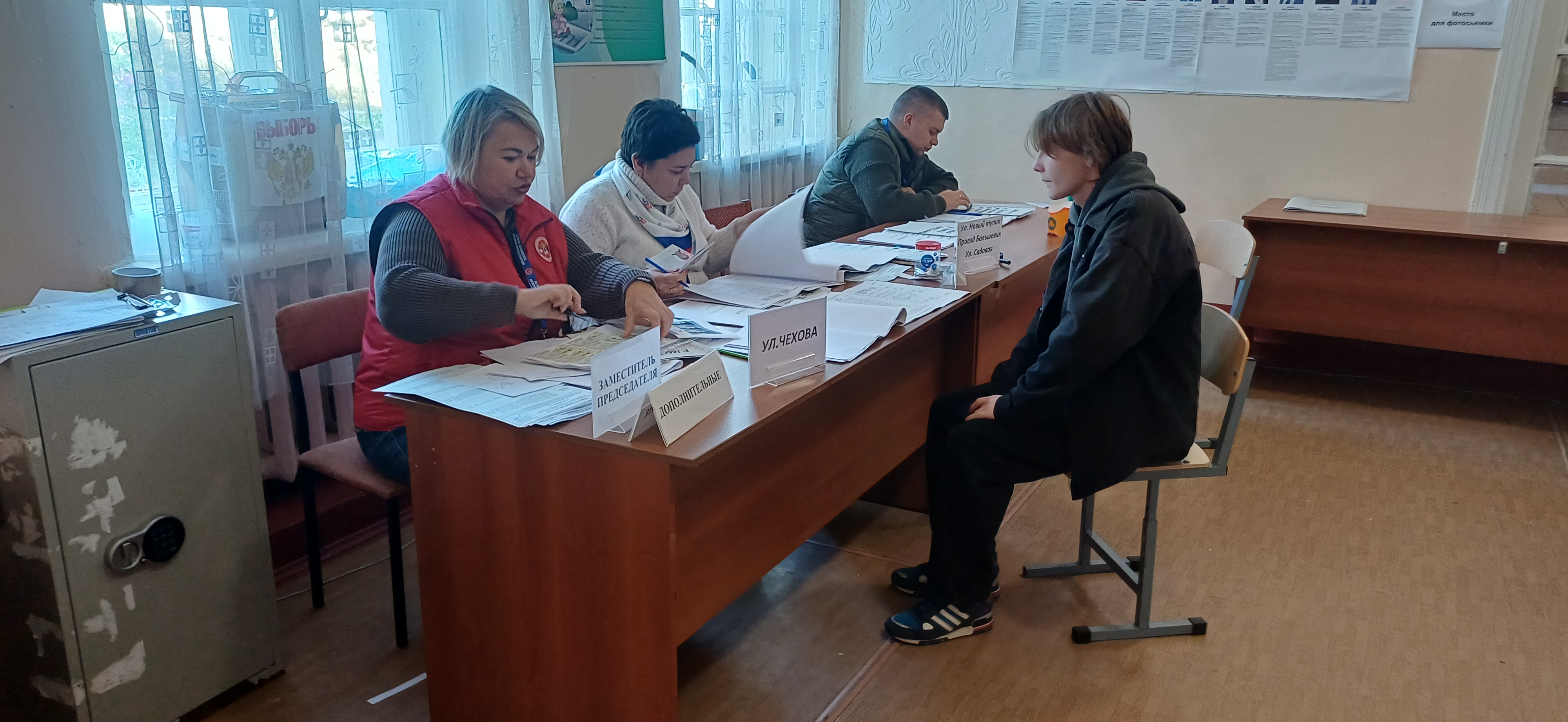 Сообщение — УИК №3334, Московская область