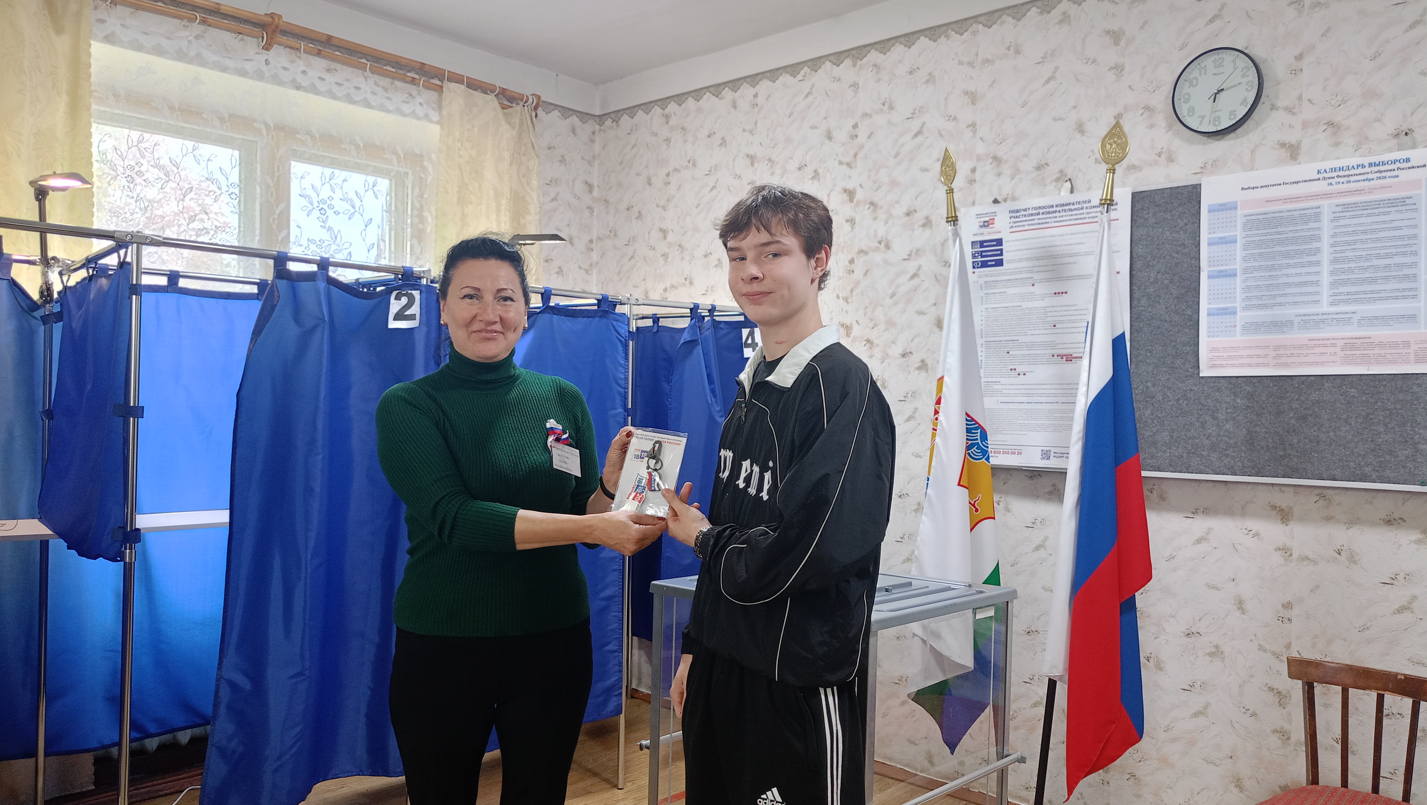 Сообщение — УИК №859, Кировская область