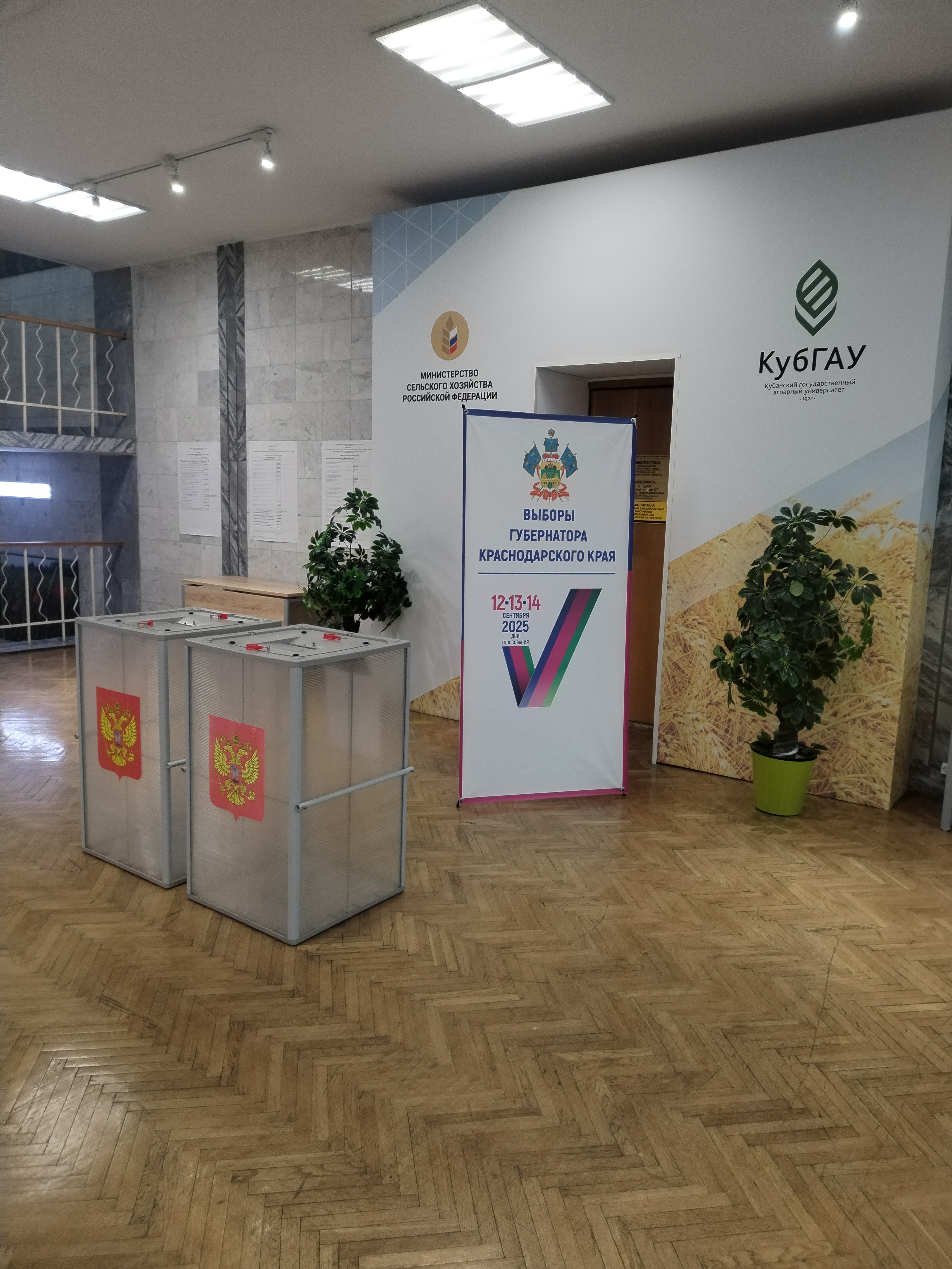 Сообщение наблюдателя — УИК №2245, Краснодарский край