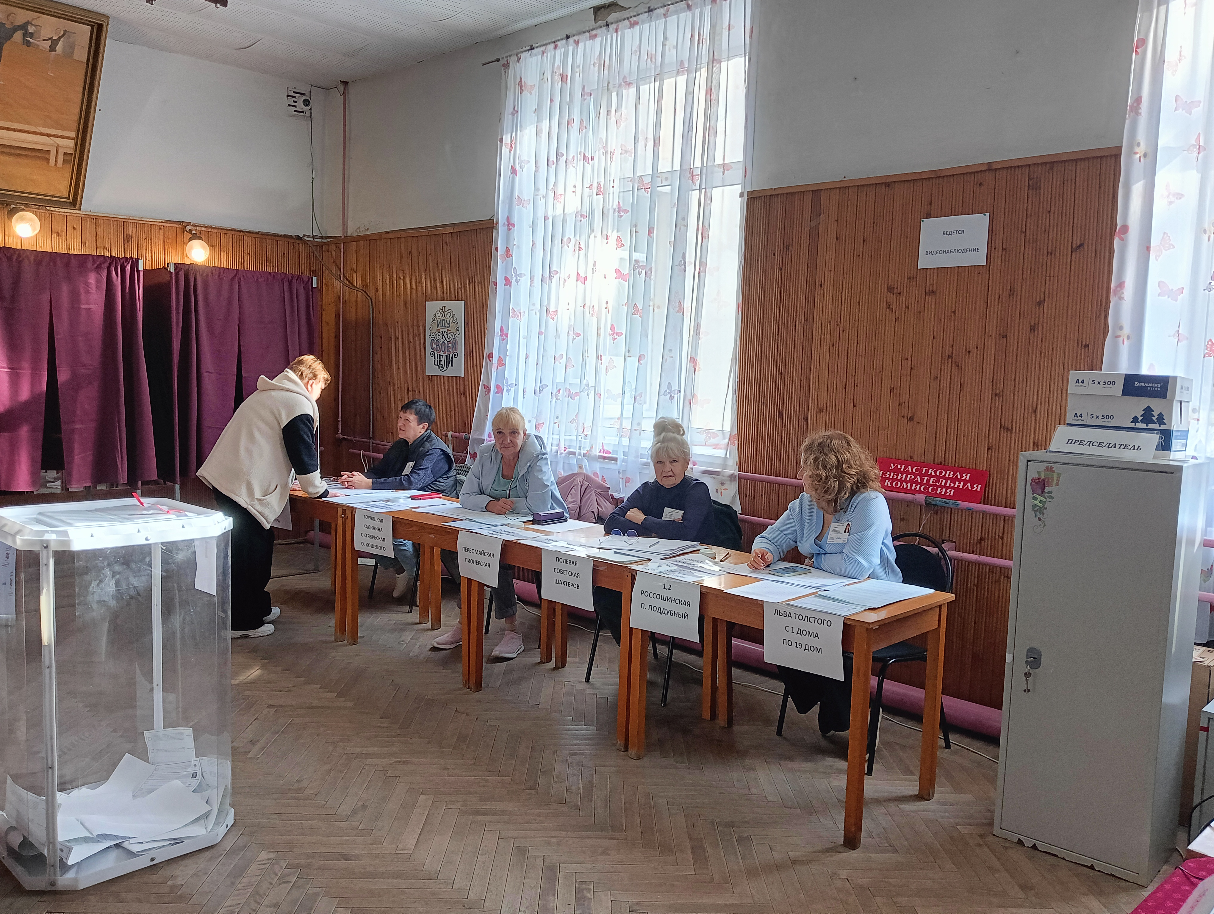 Сообщение — УИК №2637, Тульская область