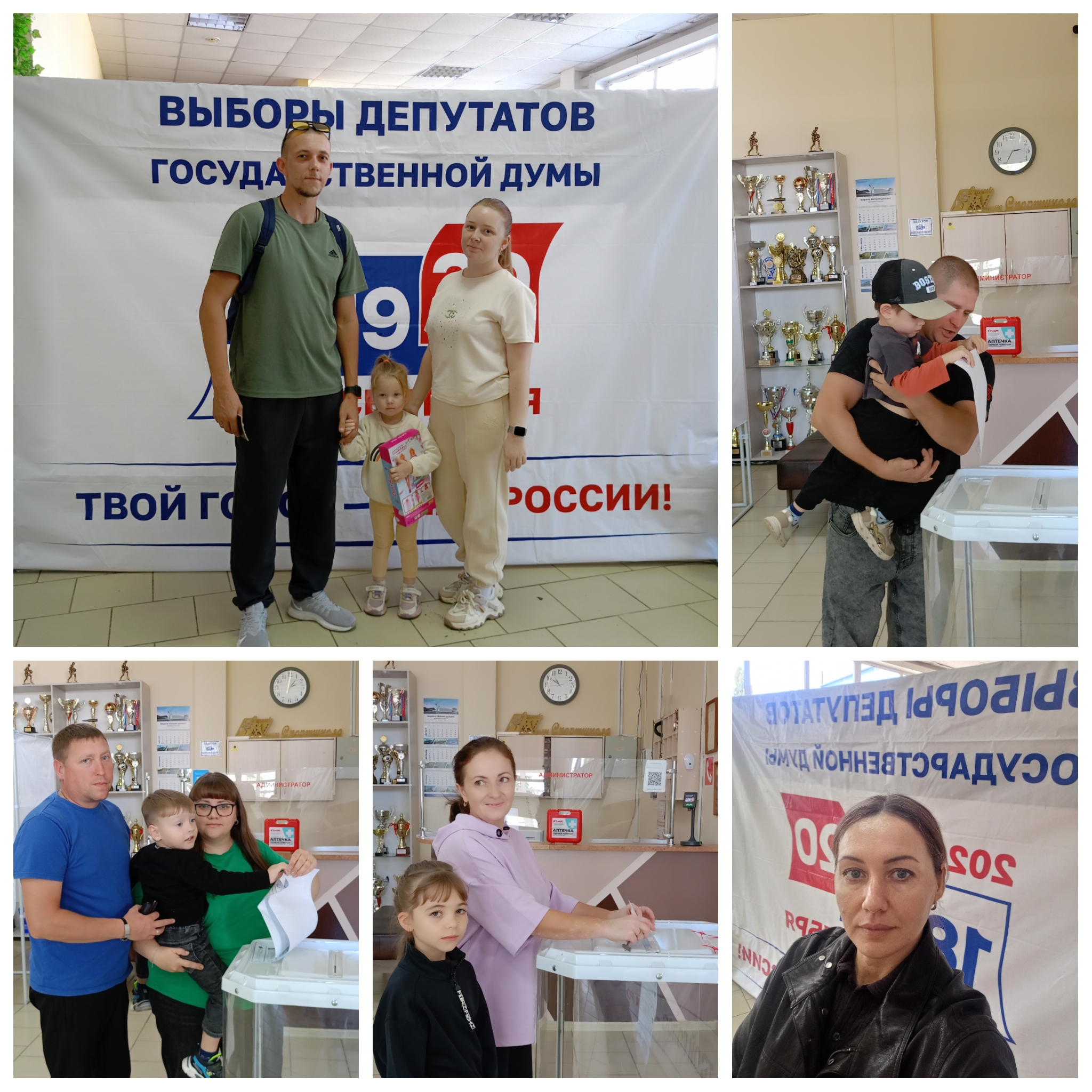 Сообщение — УИК №1375, Саратовская область