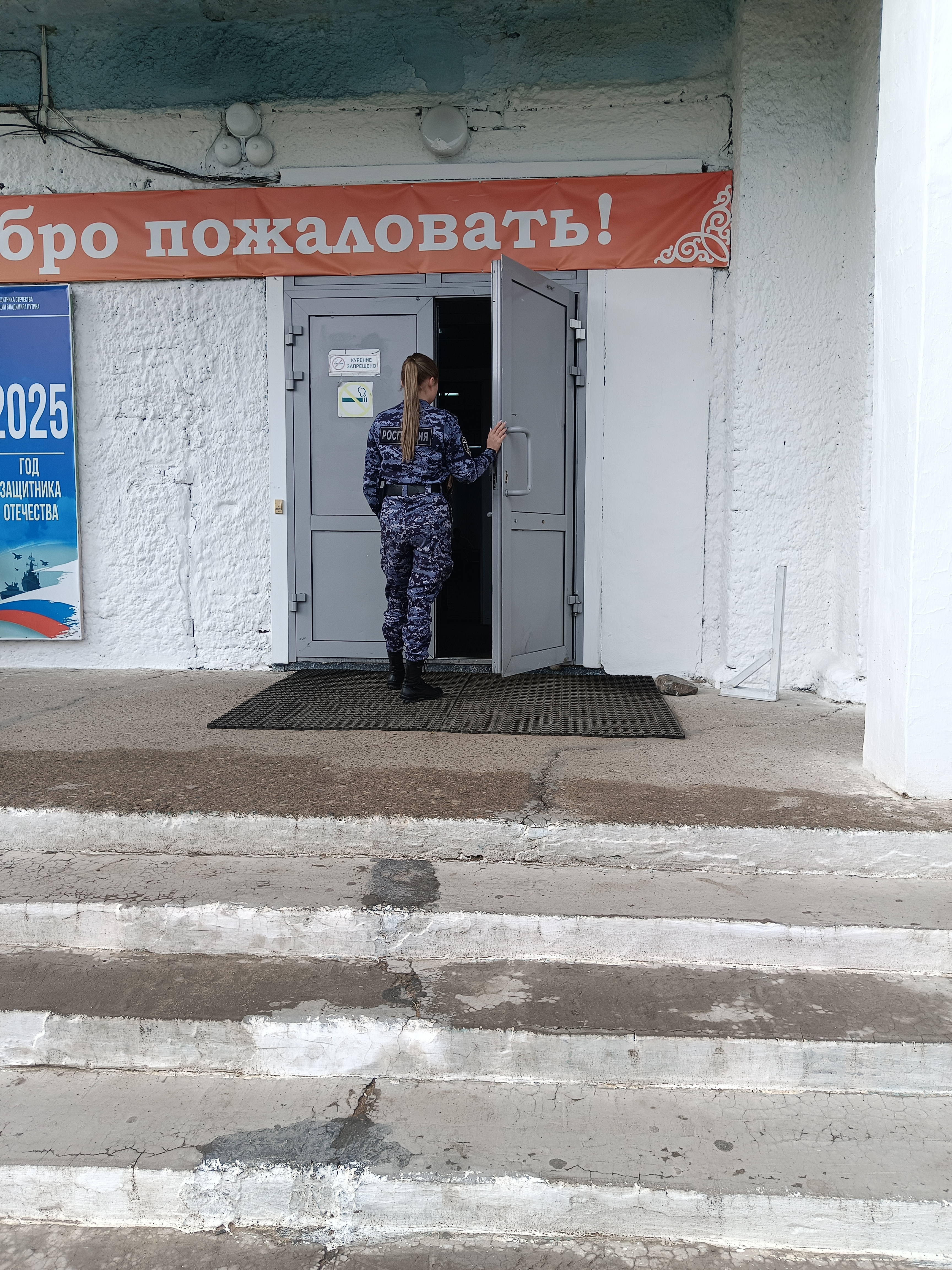 Сообщение наблюдателя — УИК №1225, Забайкальский край