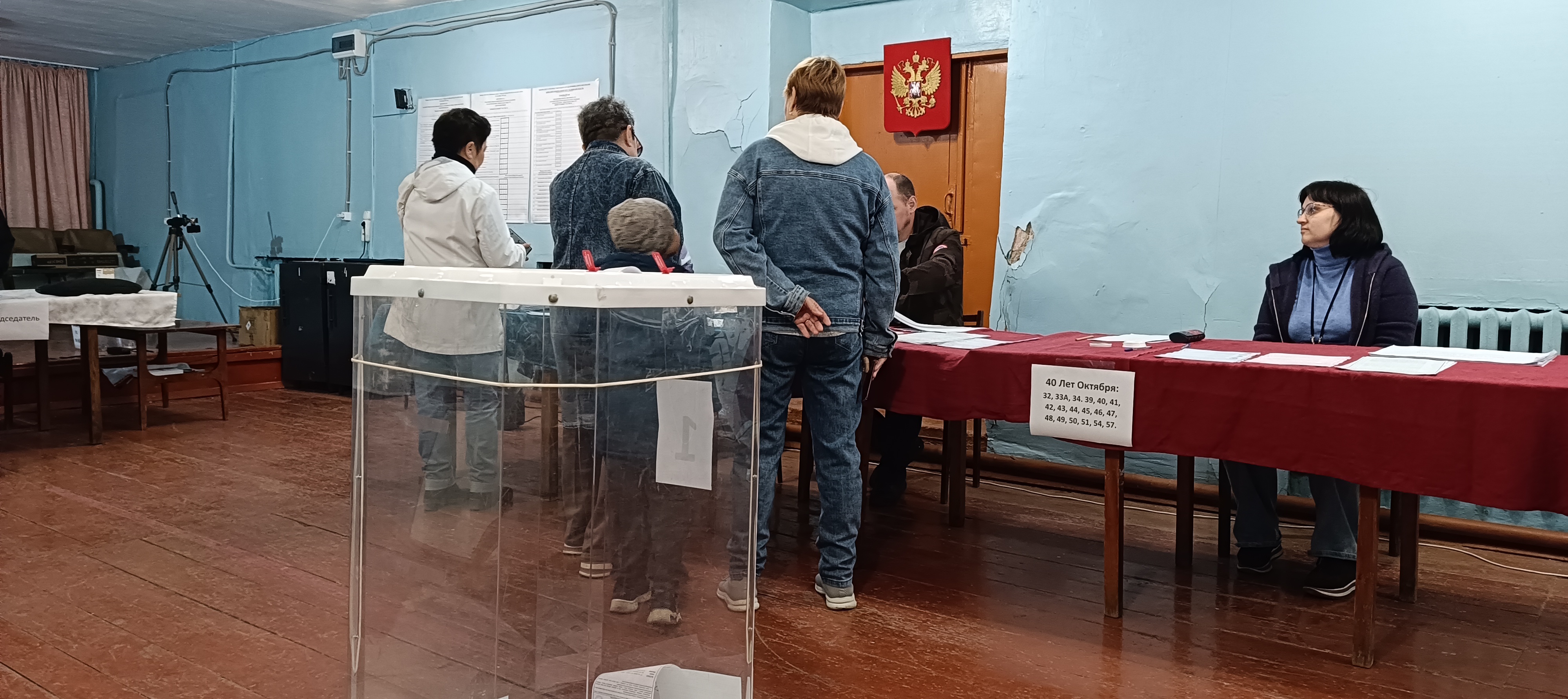 Сообщение наблюдателя — УИК №869, Челябинская область