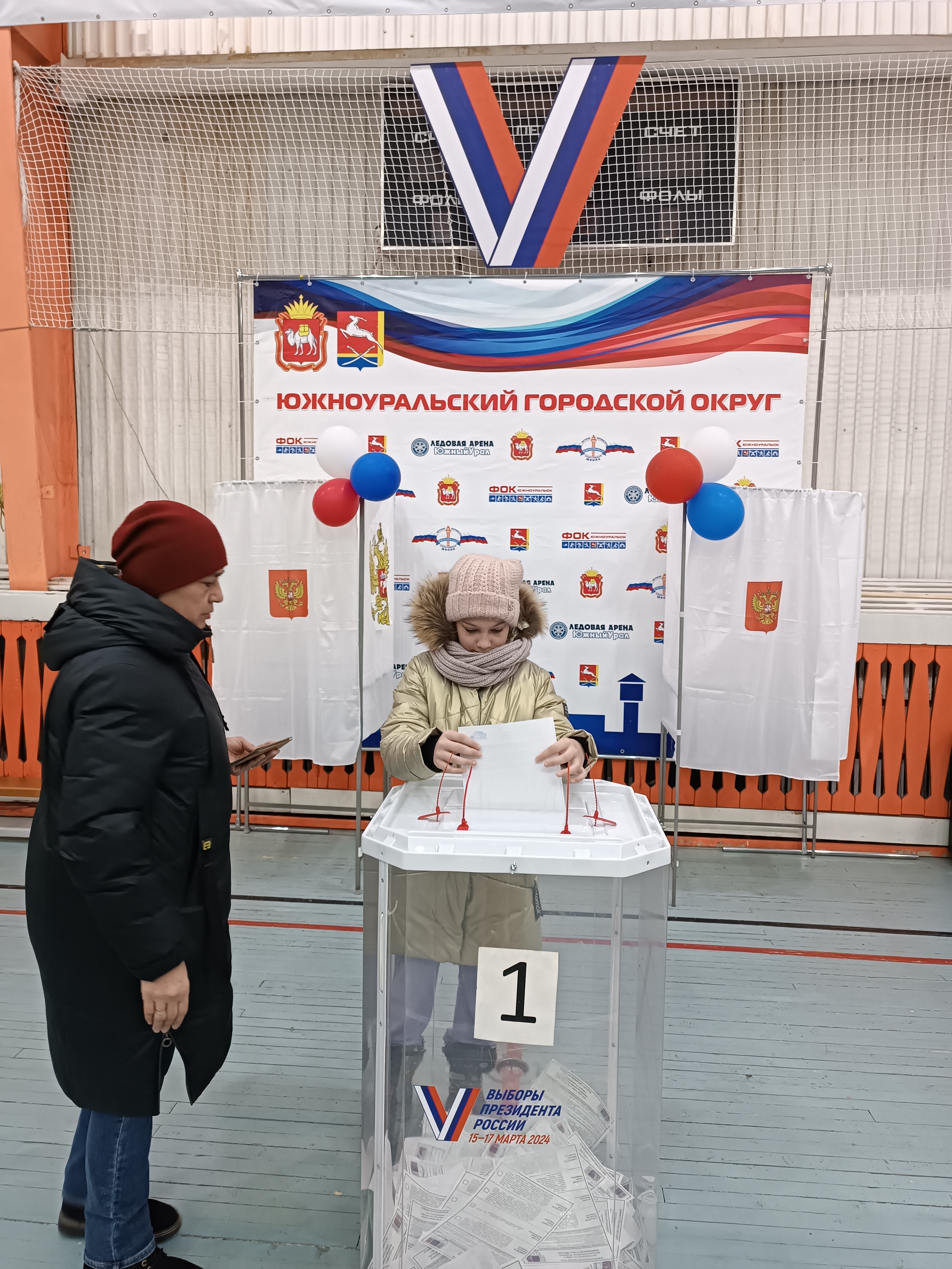Сообщение наблюдателя — УИК №2214, Челябинская область