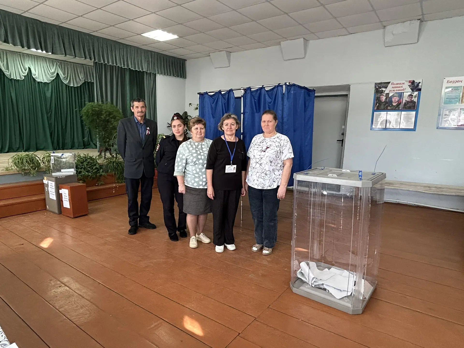 Сообщение — УИК №3431, Республика Башкортостан