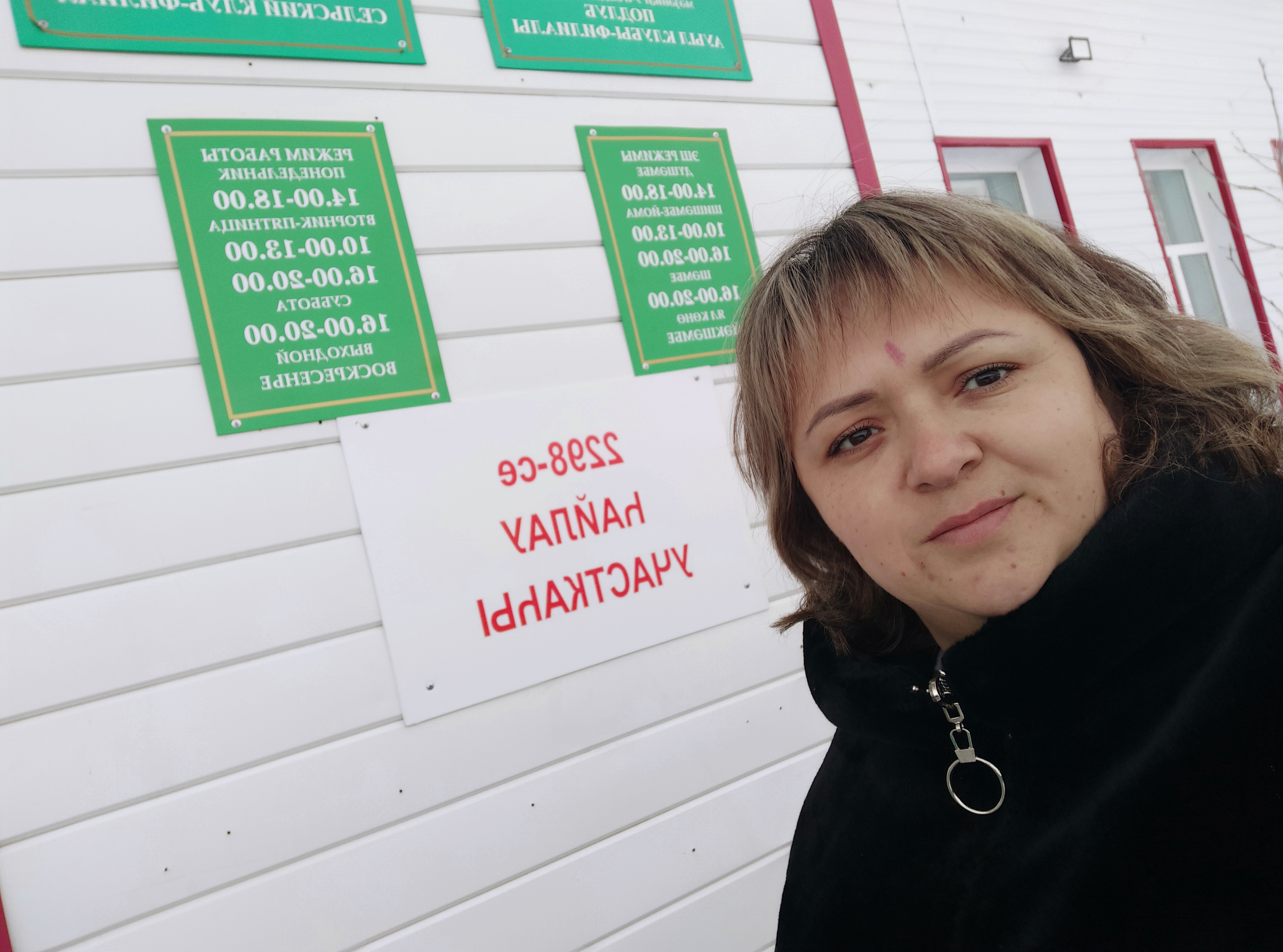 Сообщение наблюдателя — УИК №2298, Республика Башкортостан
