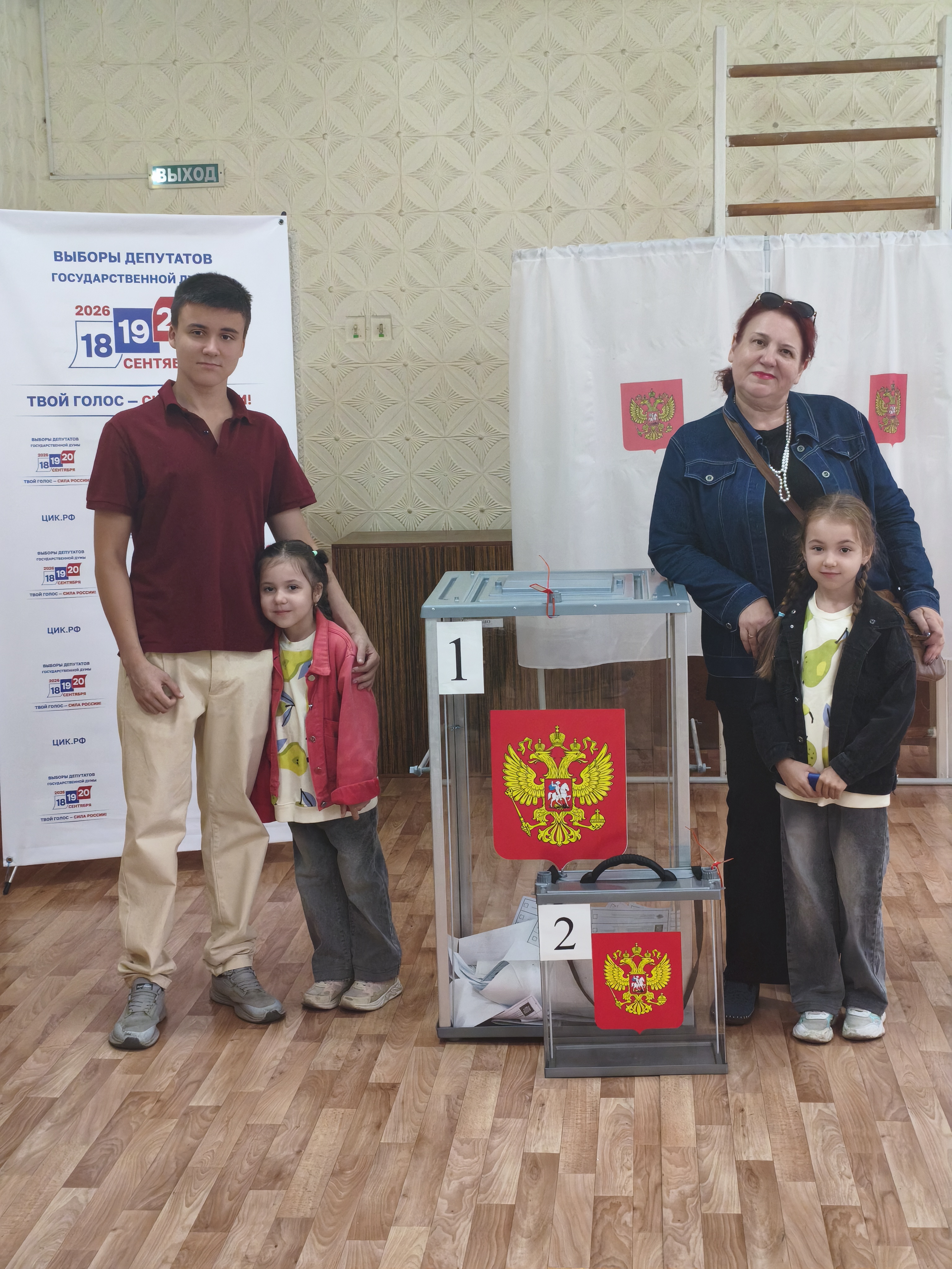Сообщение — УИК №182, Кабардино-Балкарская Республика