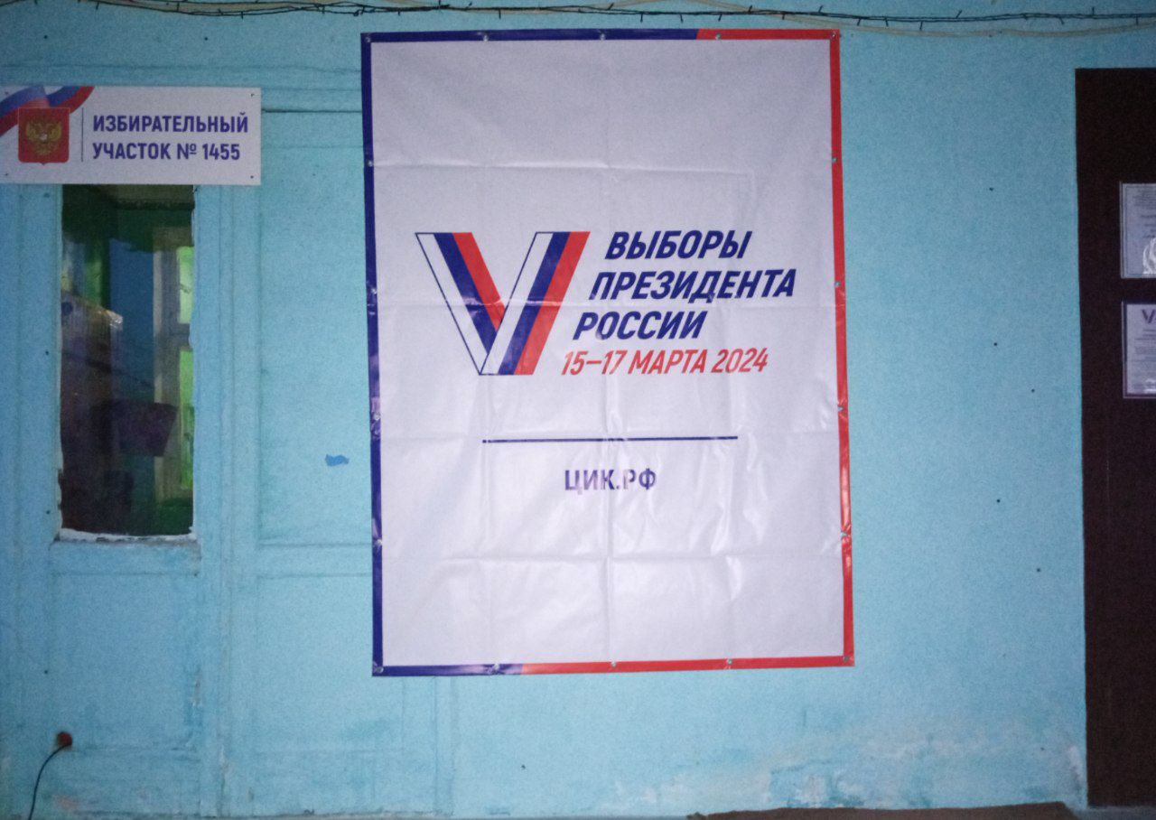 Сообщение наблюдателя — УИК №1455, Саратовская область
