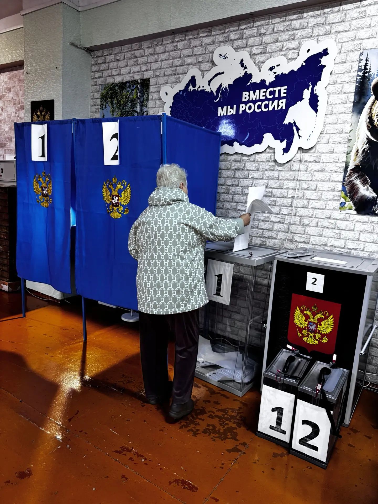 Сообщение — УИК №1212, Новосибирская область
