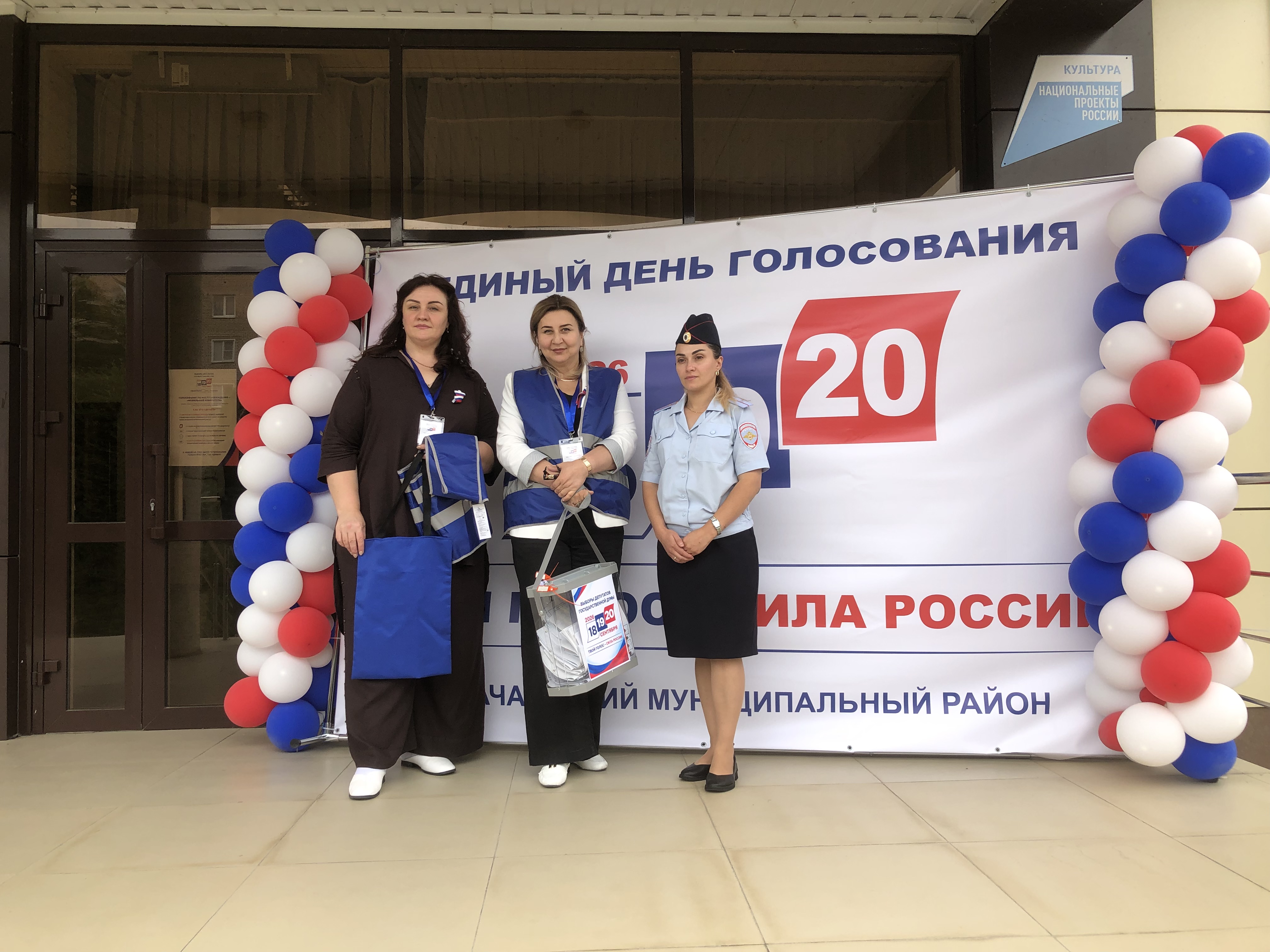 Сообщение — УИК №146, Карачаево-Черкесская Республика