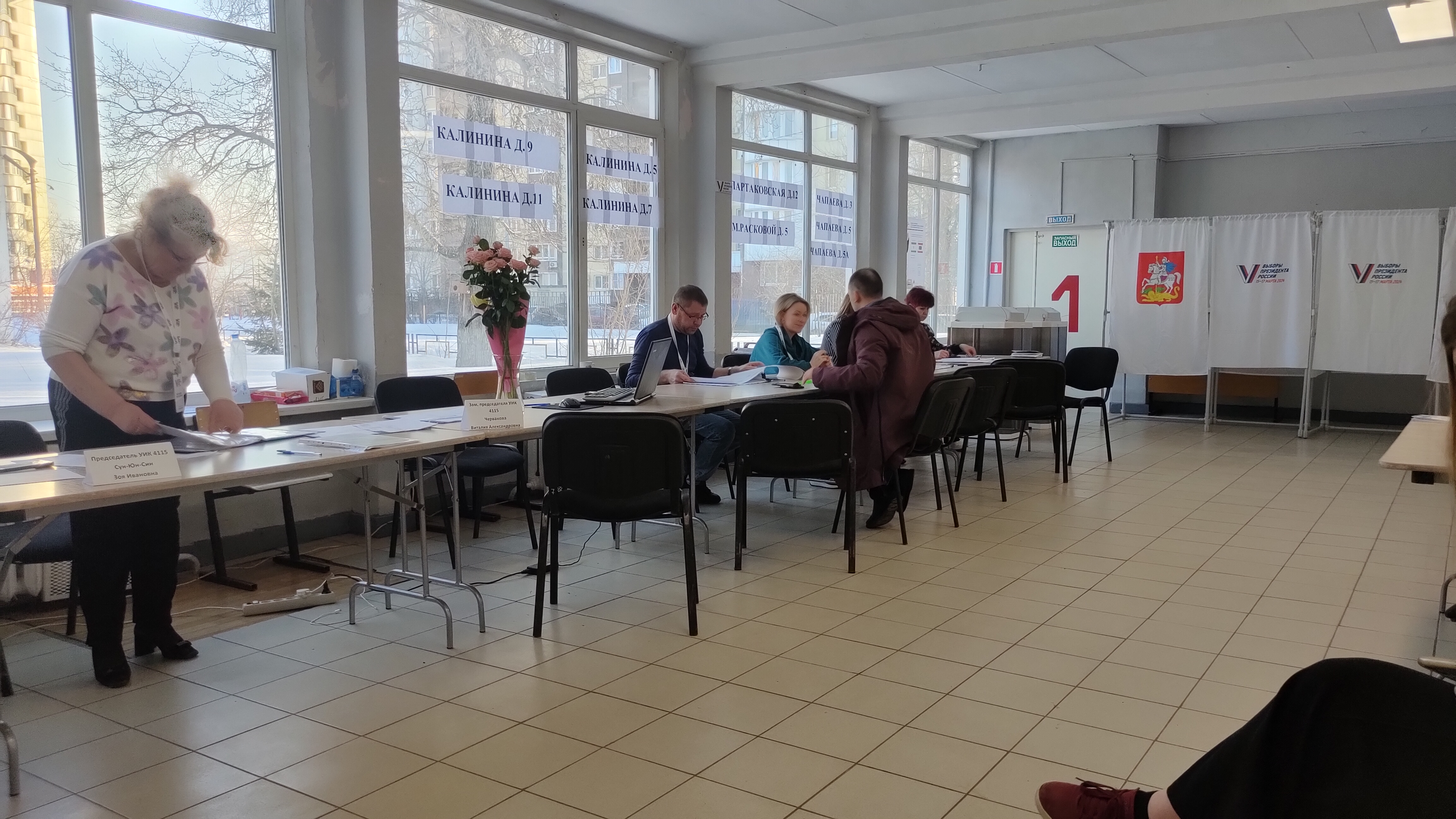Сообщение наблюдателя — УИК №4115, Московская область