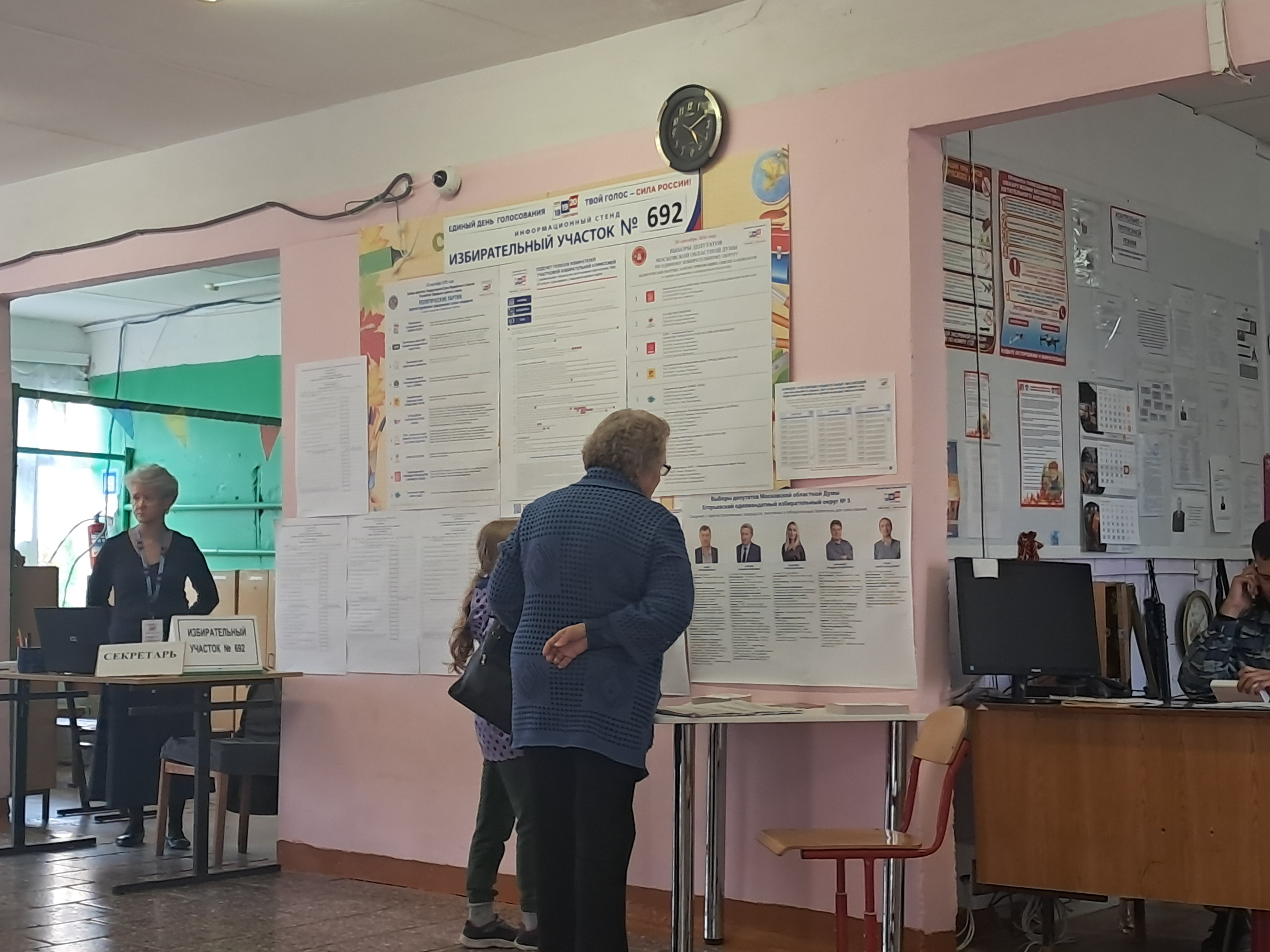 Сообщение — УИК №692, Московская область
