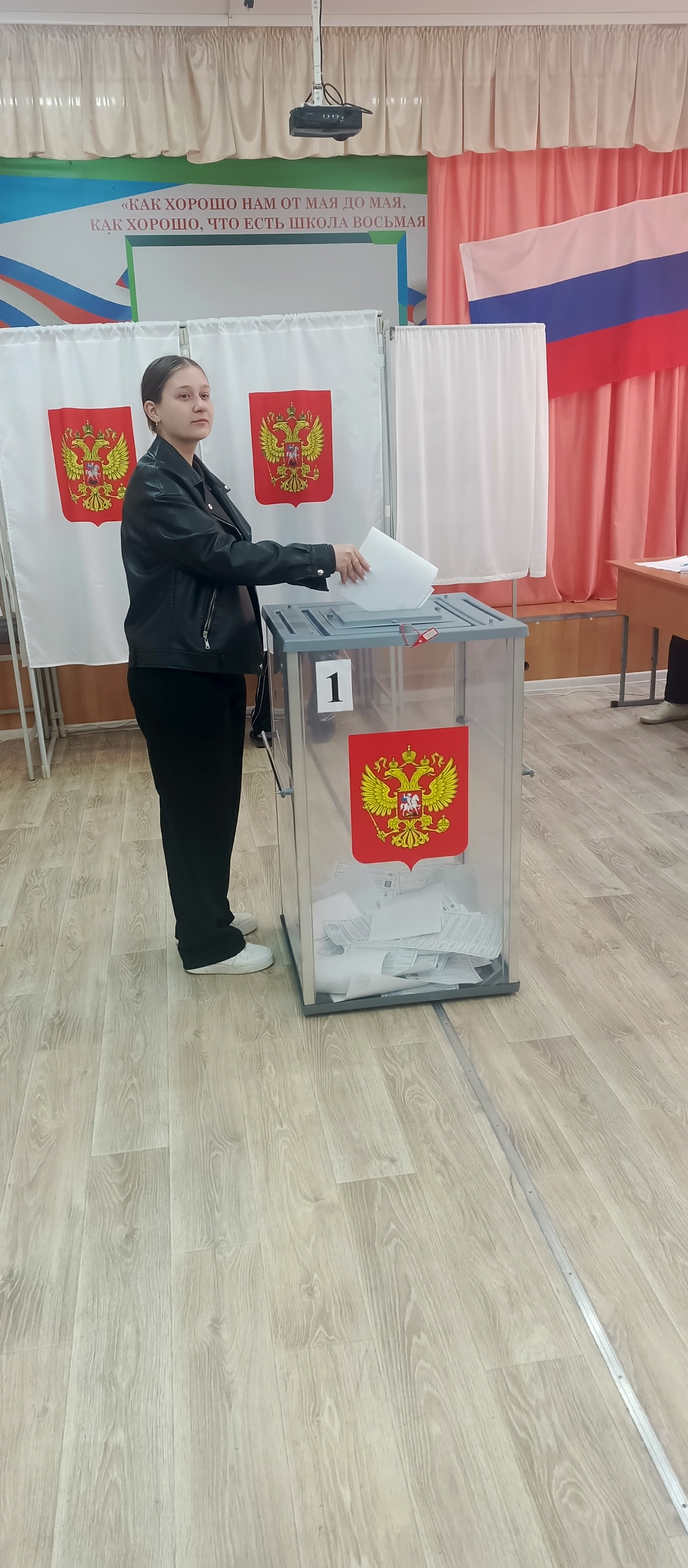 Сообщение — УИК №360, Смоленская область