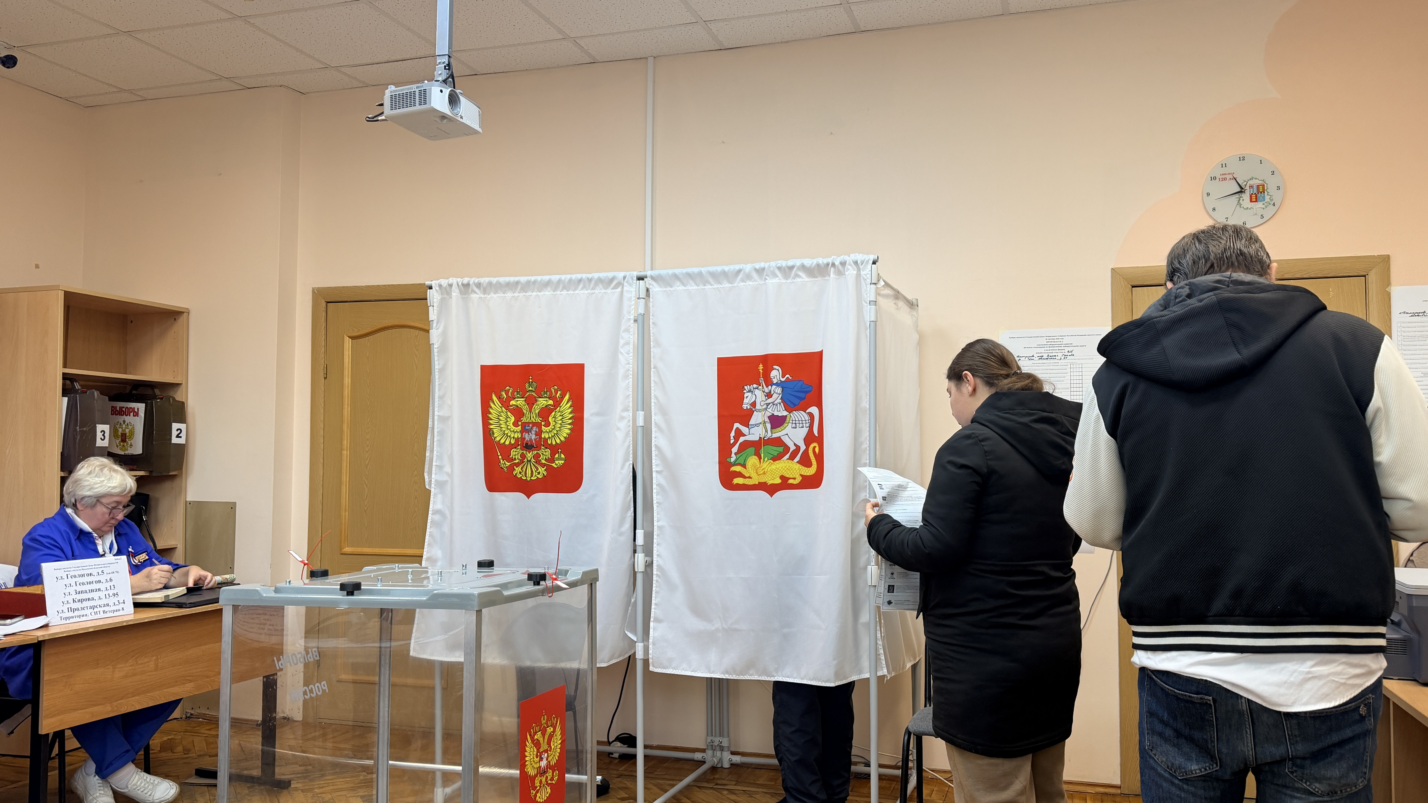 Сообщение — УИК №425, Московская область