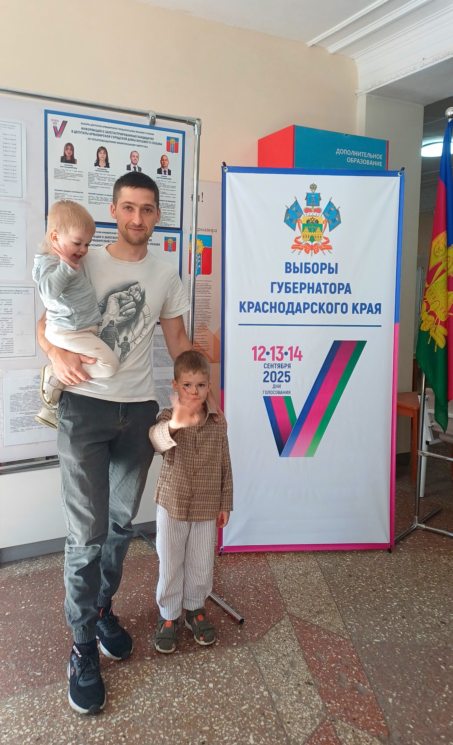 Сообщение наблюдателя — УИК №409, Краснодарский край