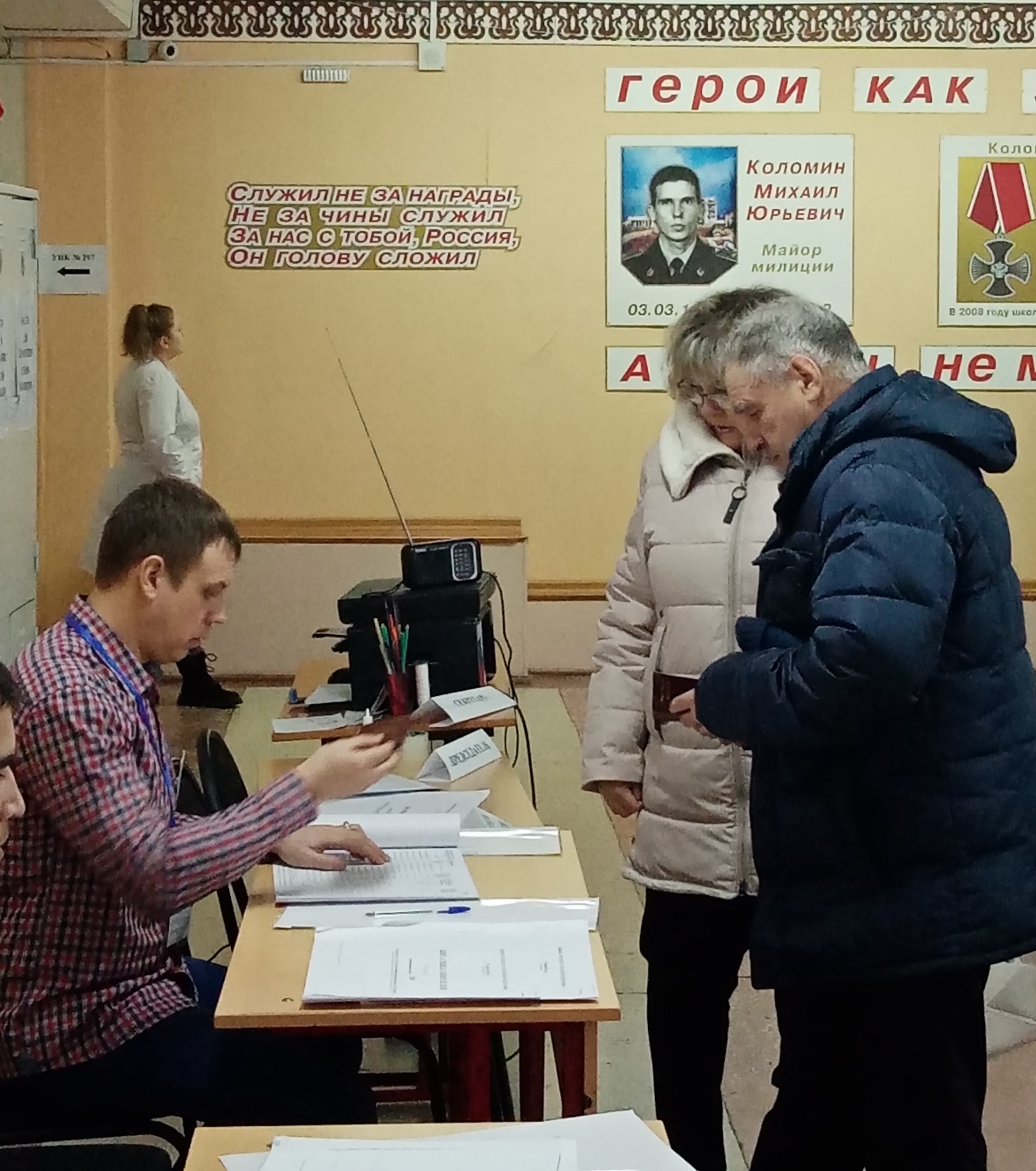 Сообщение наблюдателя — УИК №296, Кемеровская область — Кузбасс