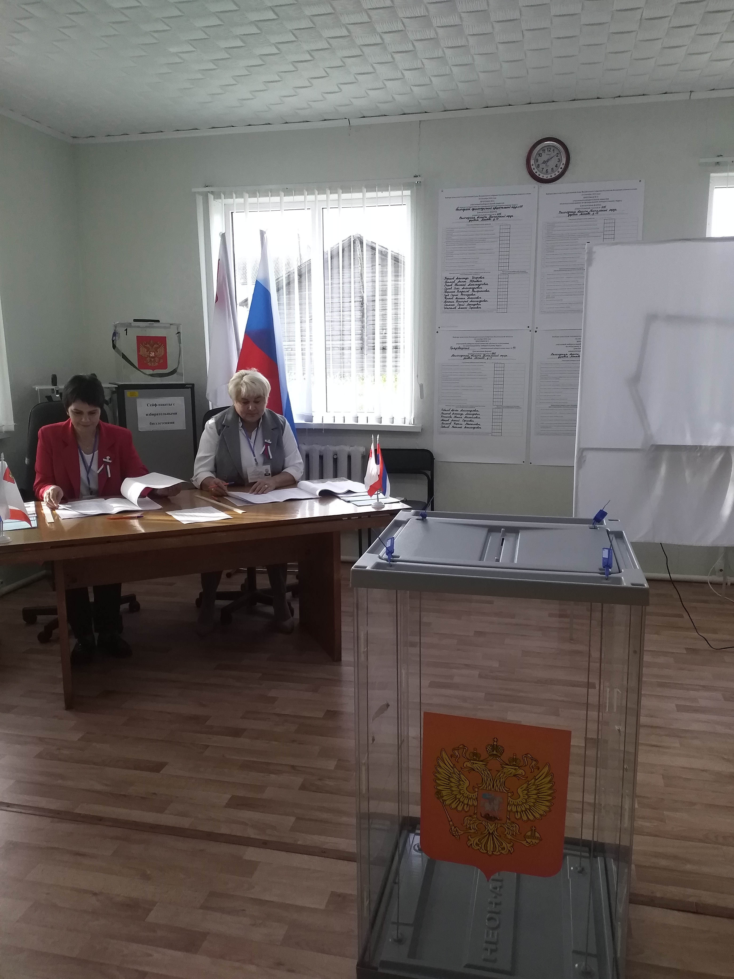 Сообщение — УИК №695, Вологодская область