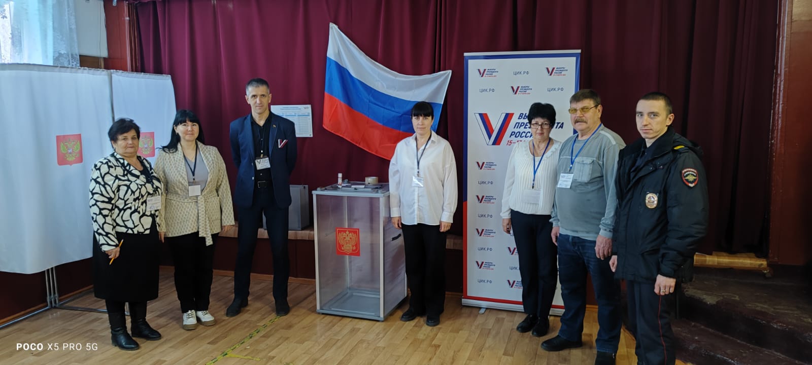 Сообщение наблюдателя — УИК №1709, Волгоградская область