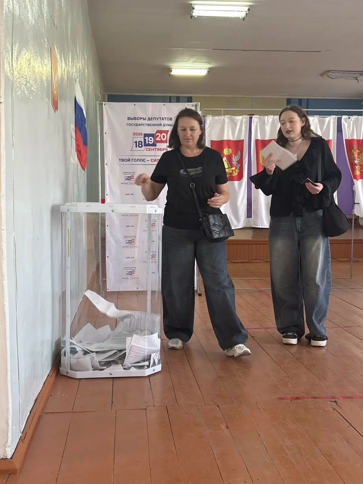 Сообщение — УИК №2403, Воронежская область