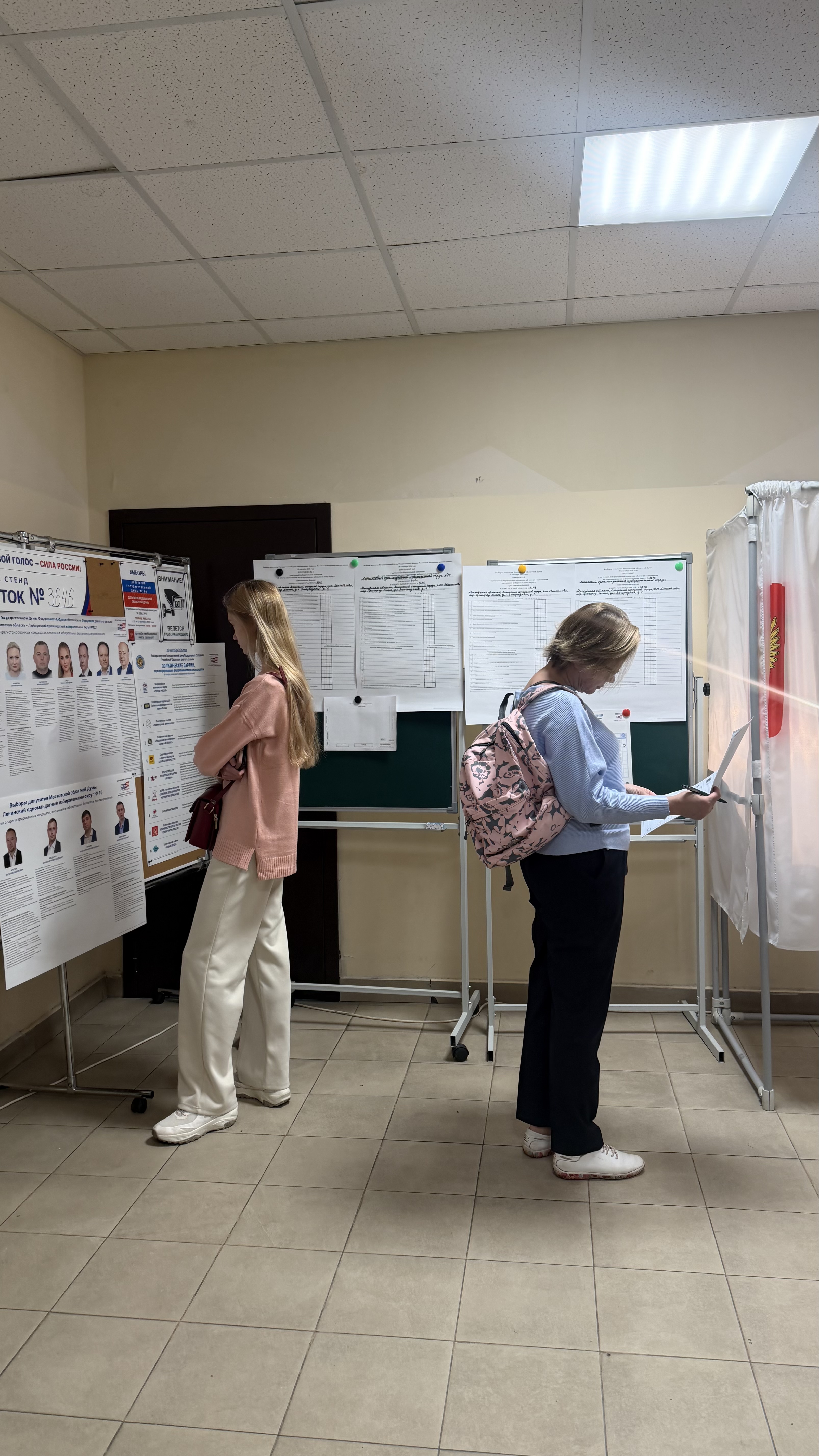 Сообщение — УИК №3646, Московская область