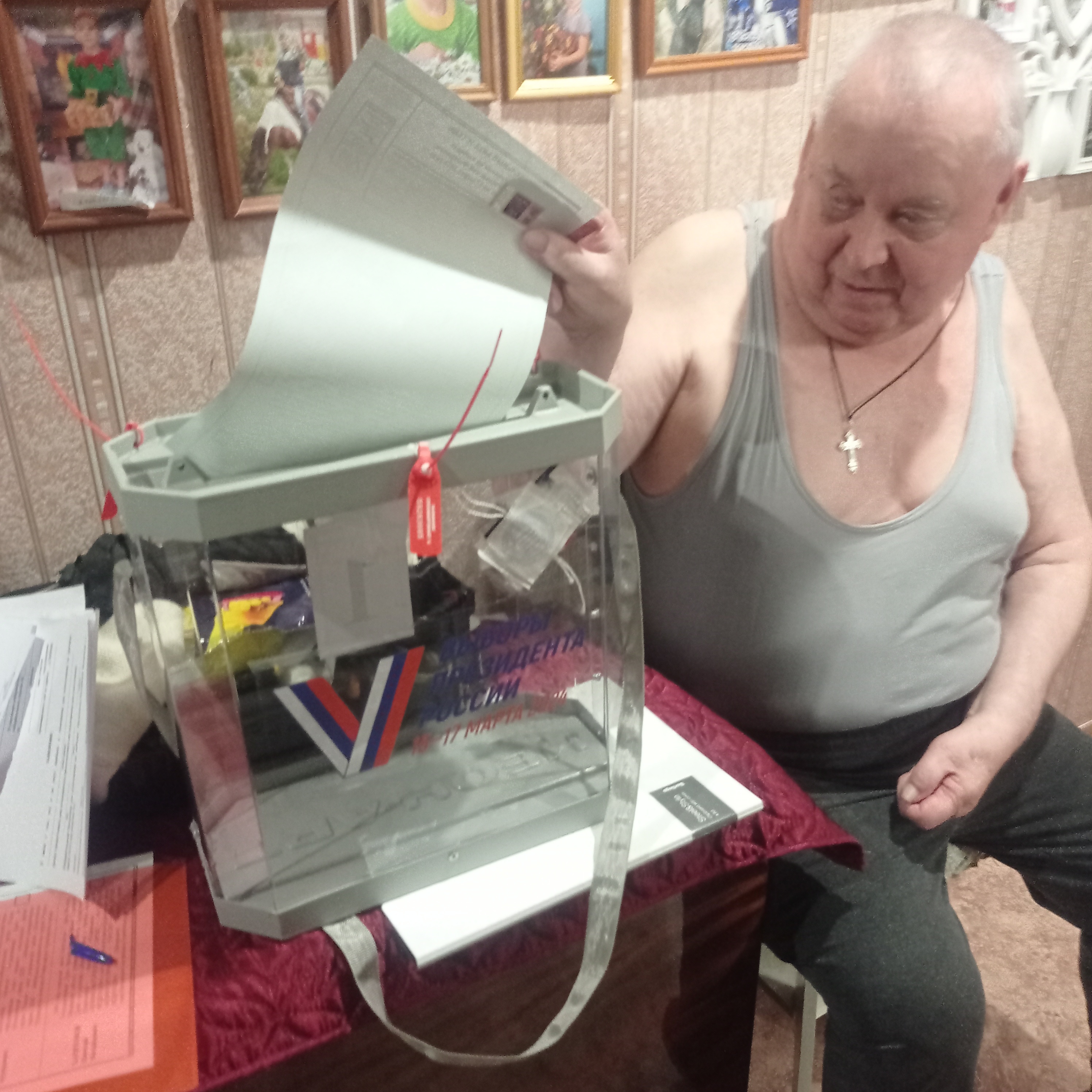 Сообщение наблюдателя — УИК №2508, Ярославская область