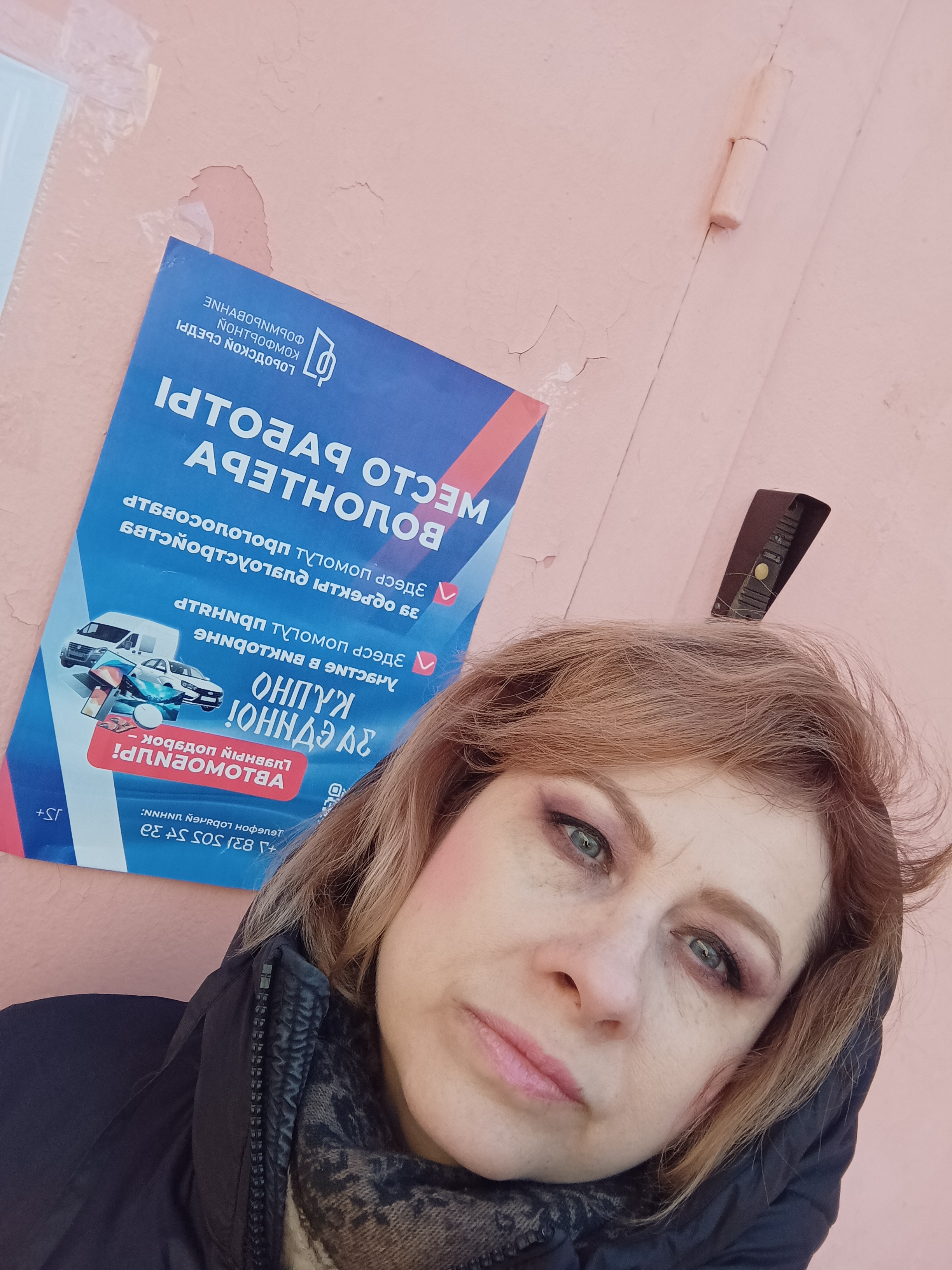 Сообщение наблюдателя — УИК №2183, Нижегородская область